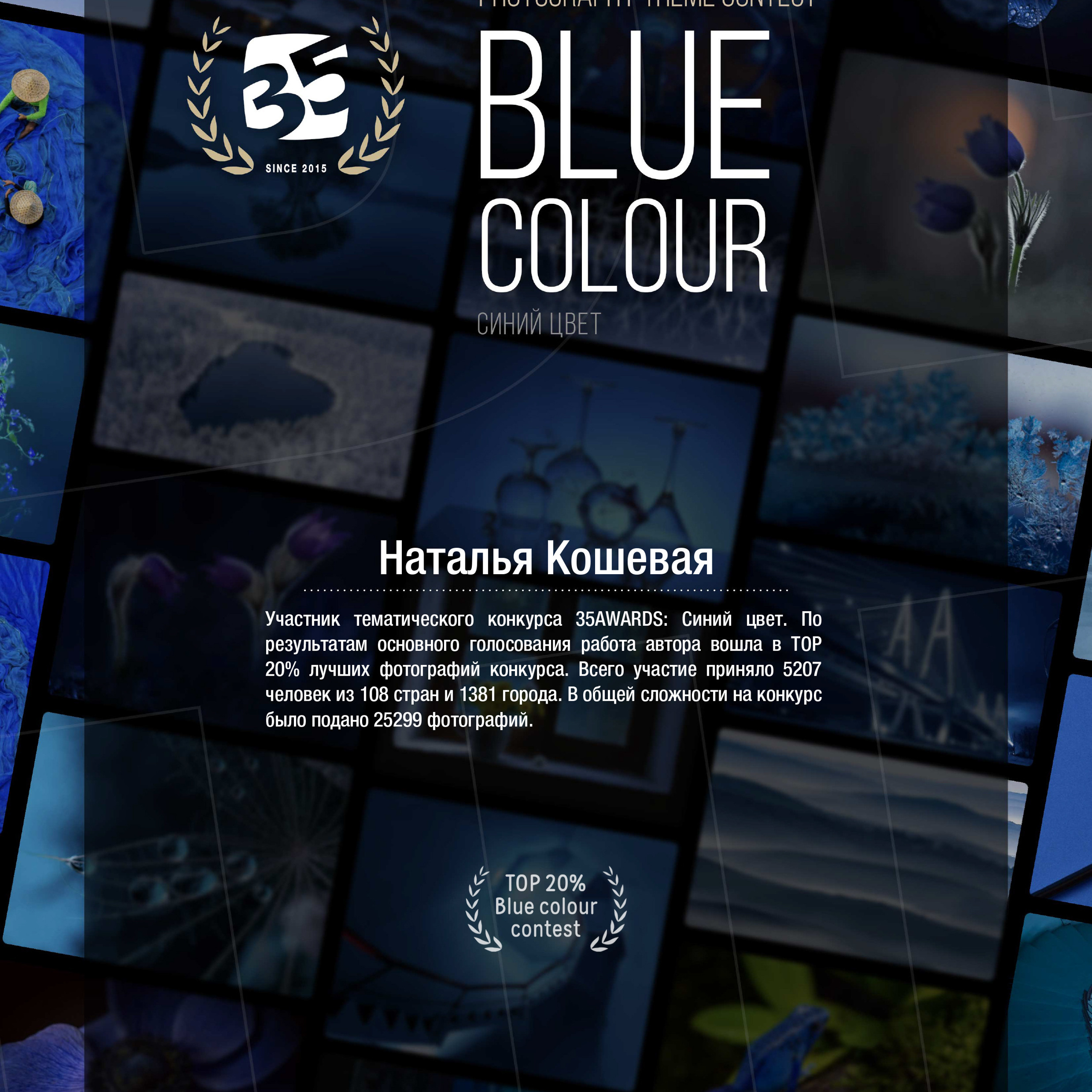 Контакты. Фотограф Натали Кошевая _ Днепр, Подгородное