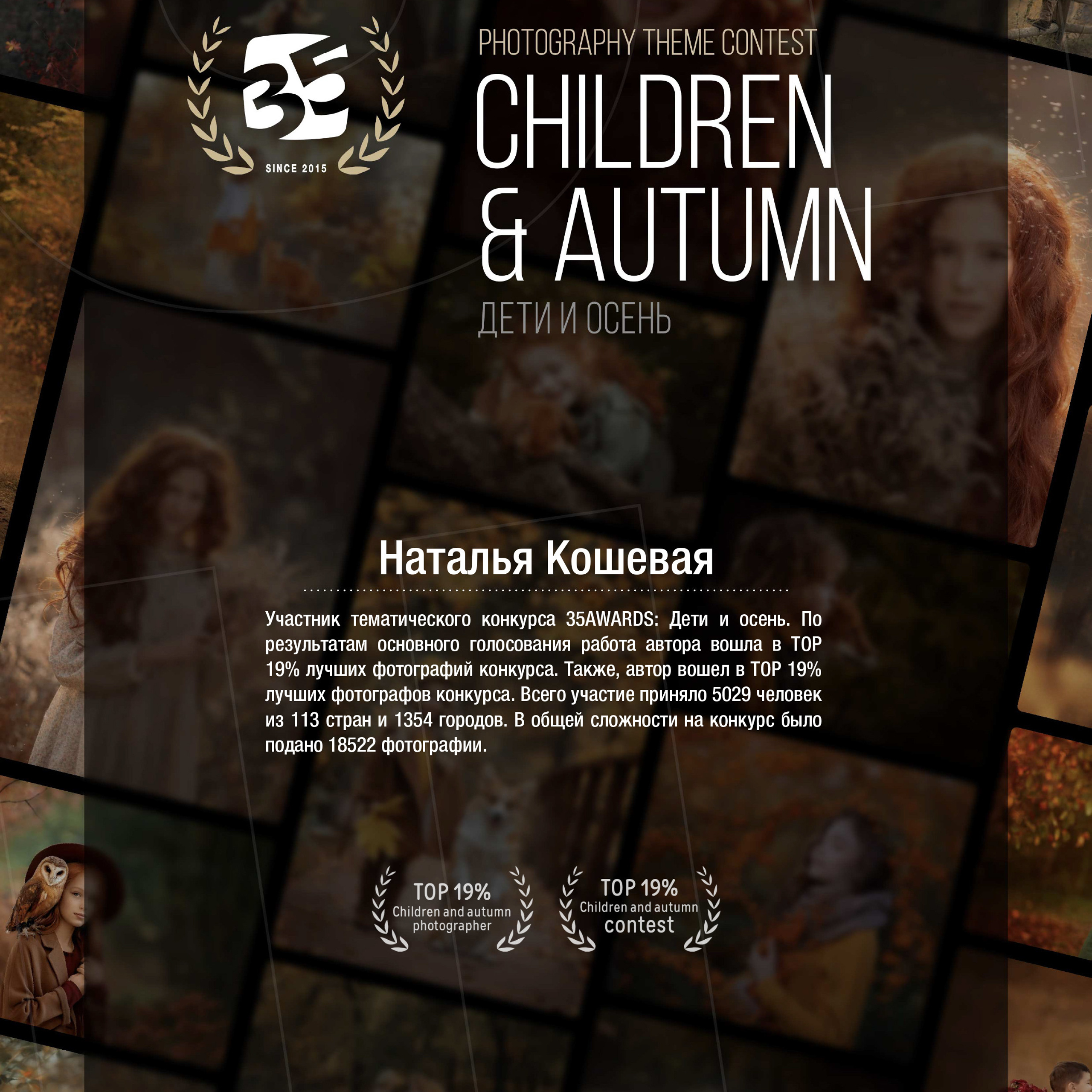 Контакты. Фотограф Натали Кошевая _ Днепр, Подгородное