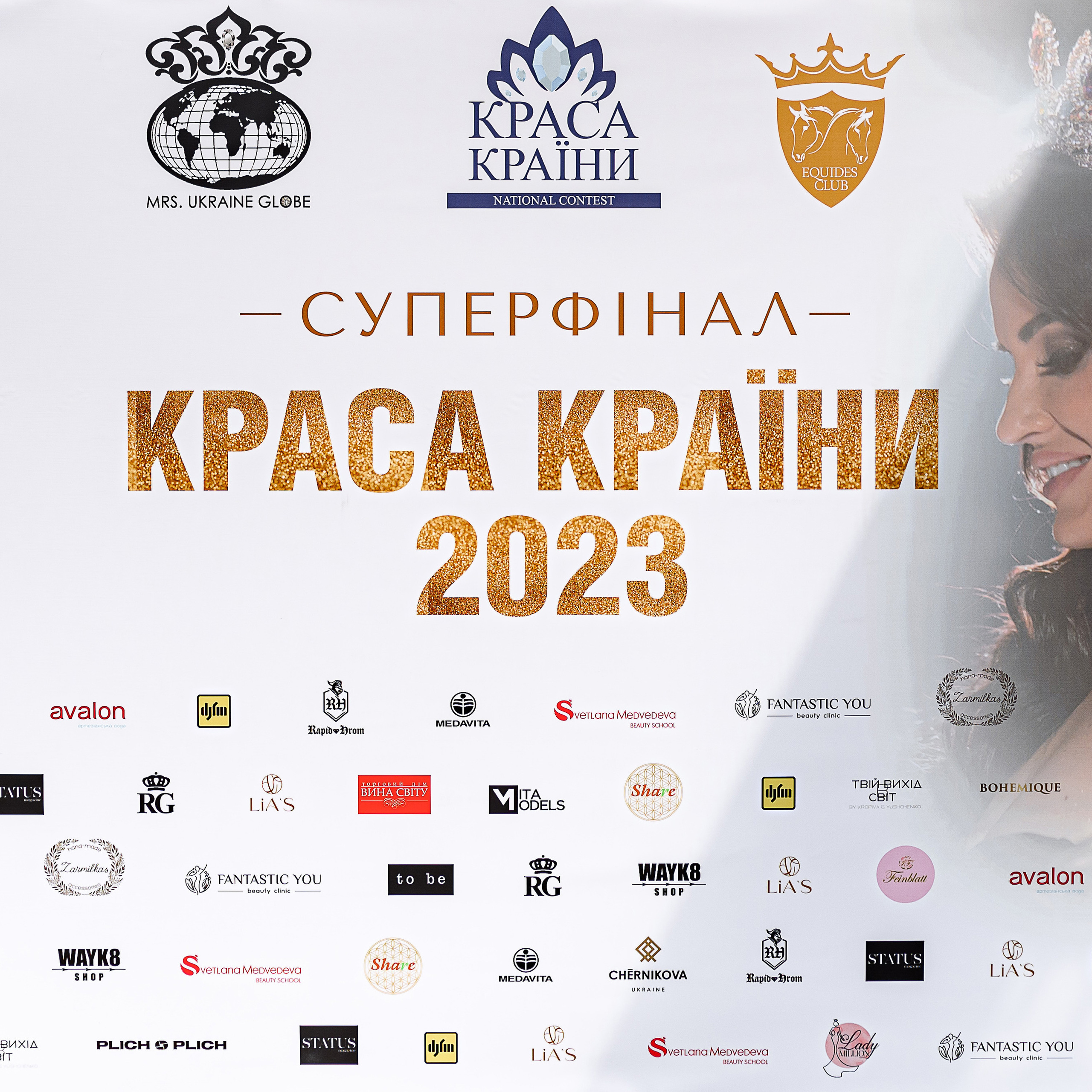 FEEDBACK. Свадебный и семейный фотограф