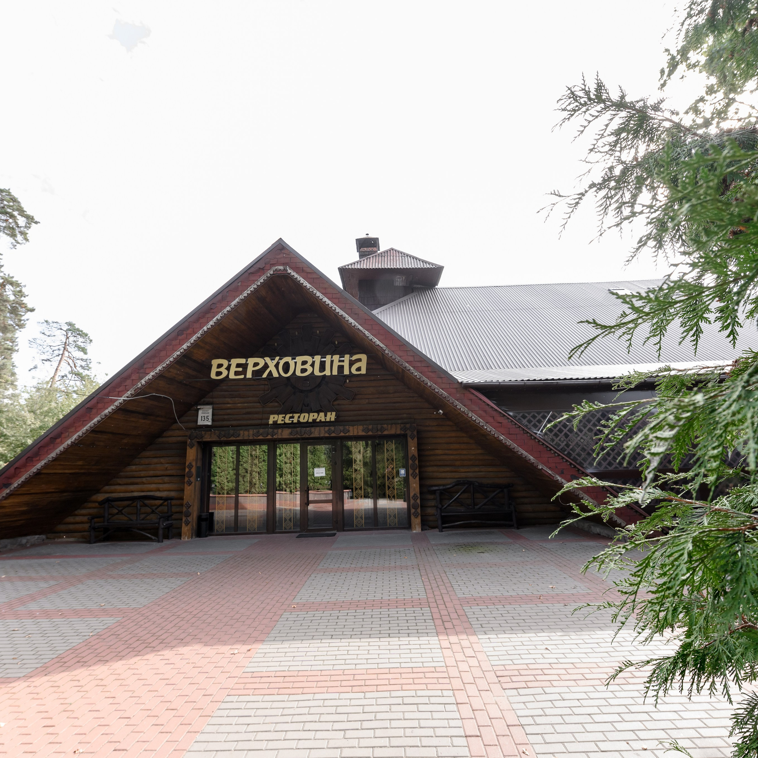 FEEDBACK. Свадебный и семейный фотограф