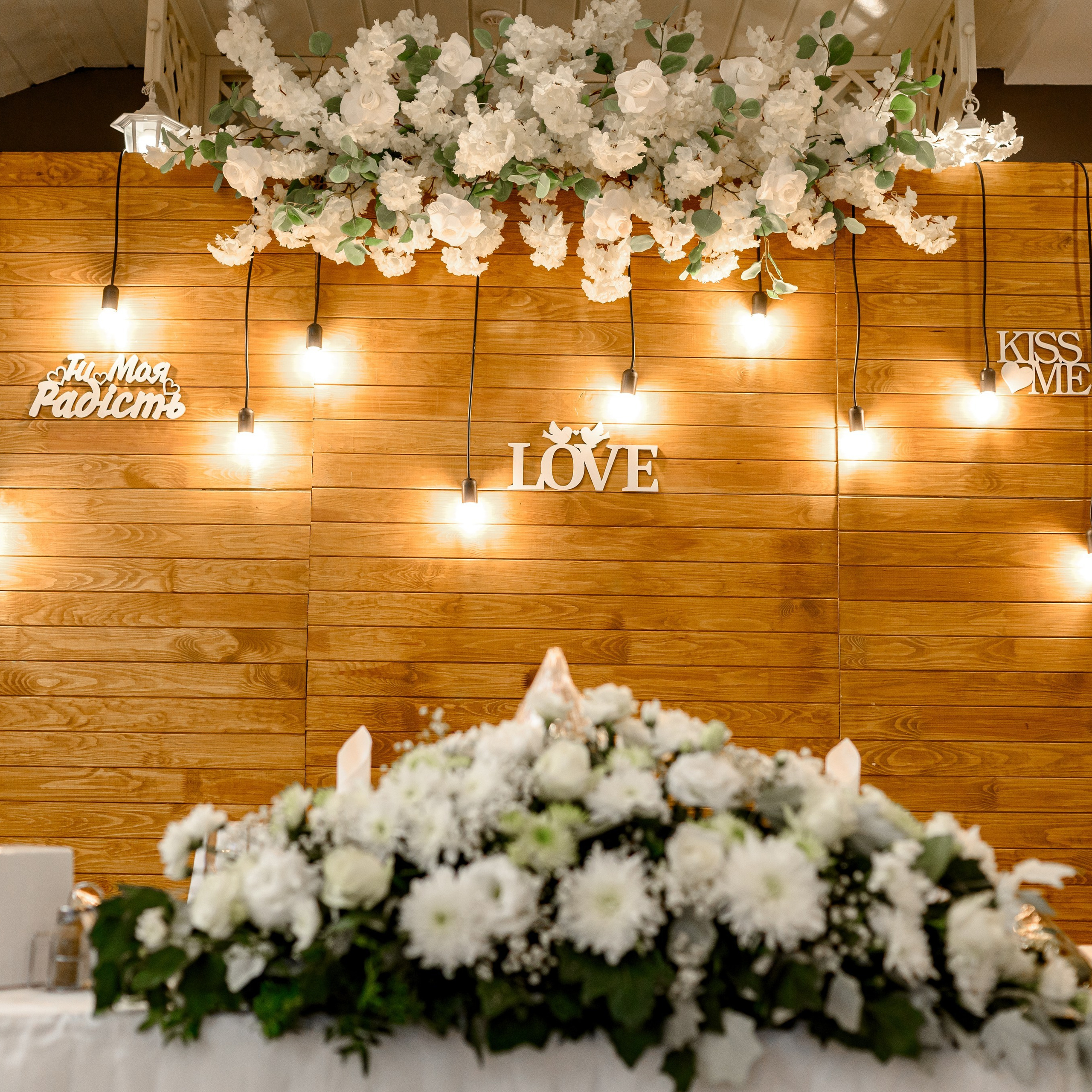 FEEDBACK. Свадебный и семейный фотограф