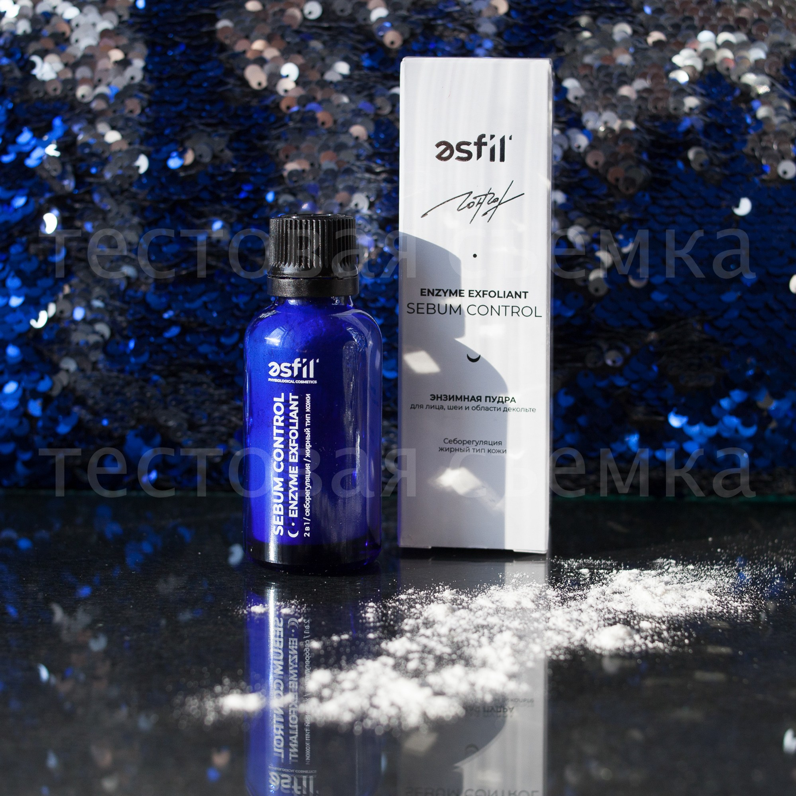 Esfil косметика тестовая съемка