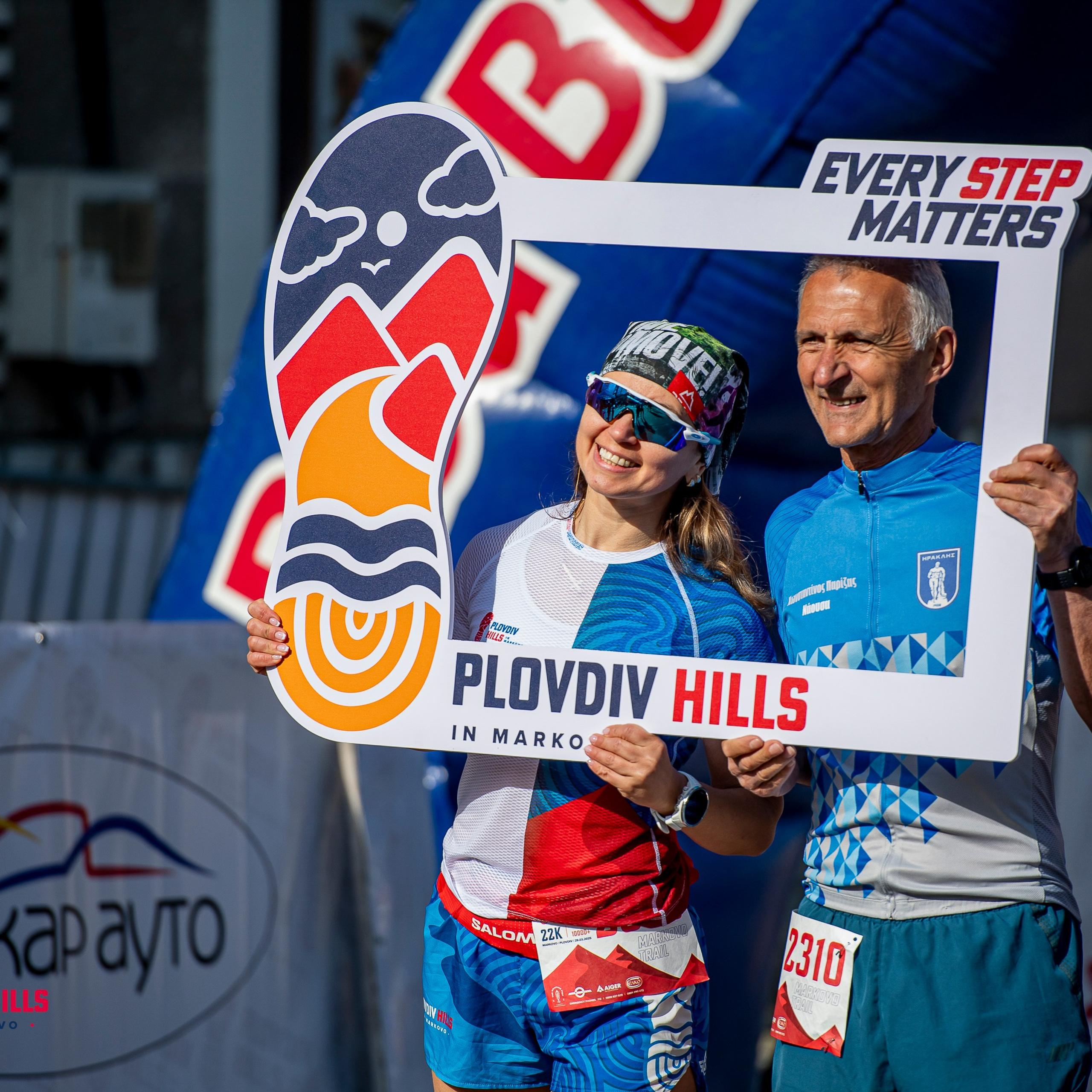 Отзиви. «Plovdiv Hills in MARKOVO» е състезание по планинско бягане