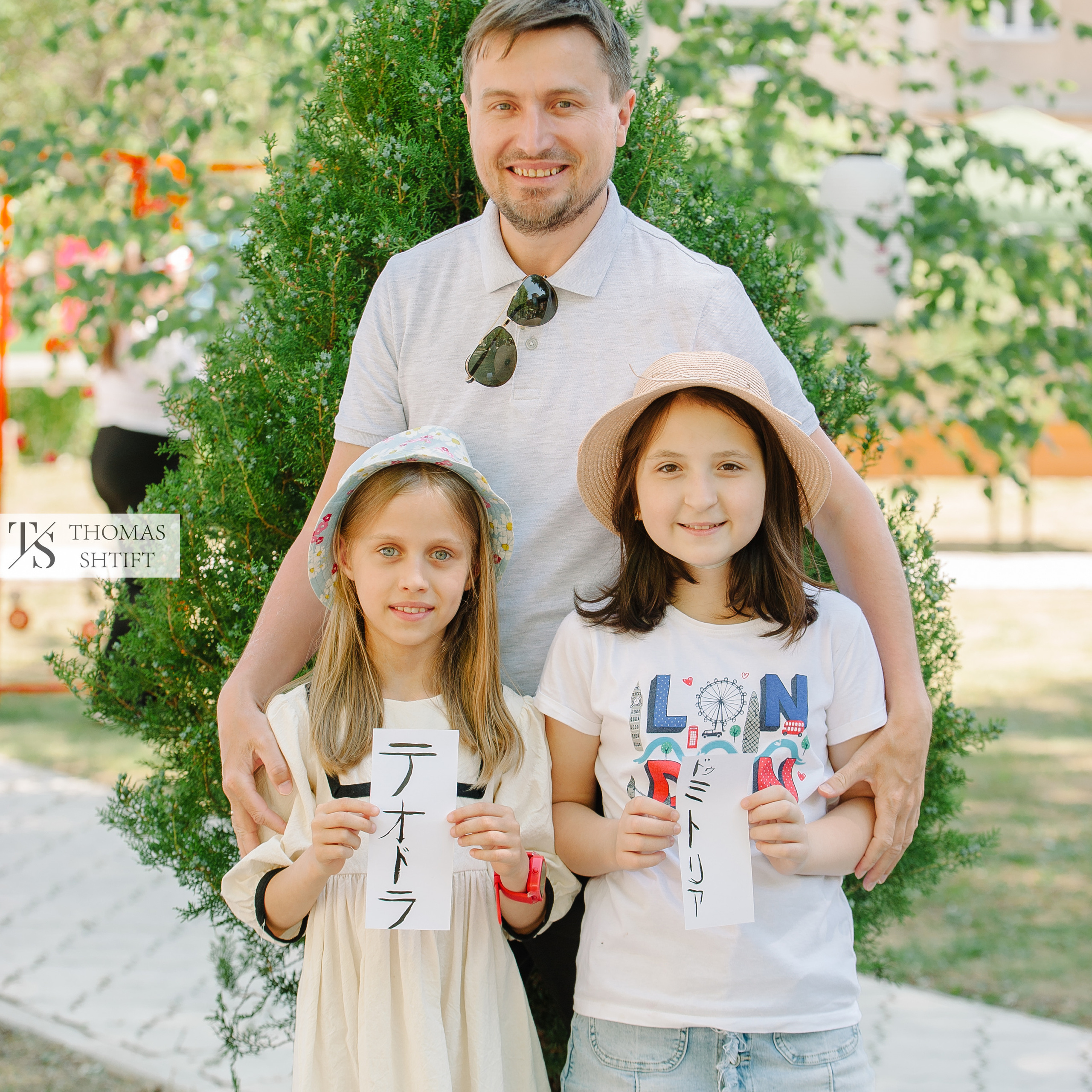 Отзывы. Семейный фотограф в Кишинёве THOMAS SHTIFT