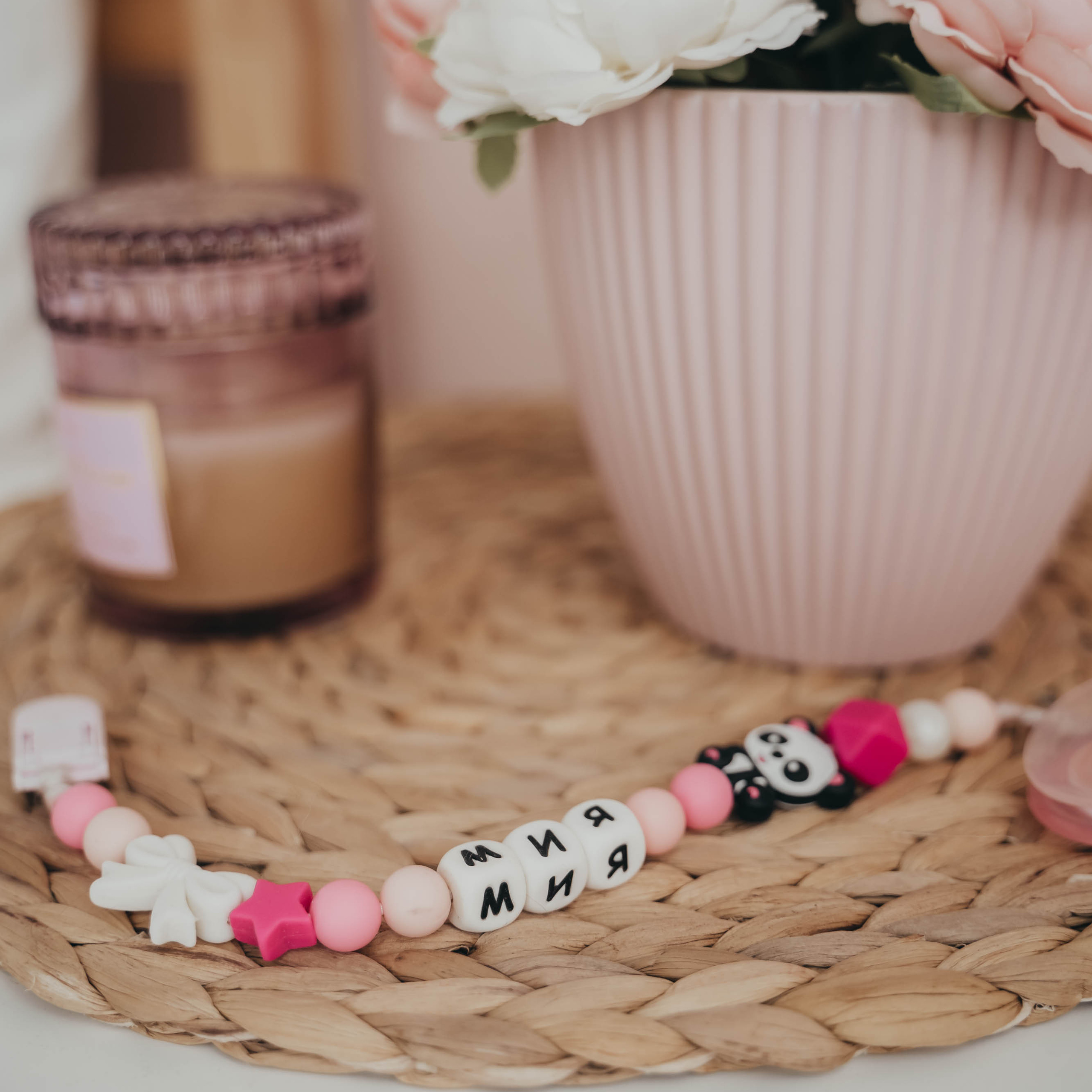 Мия и Нелли