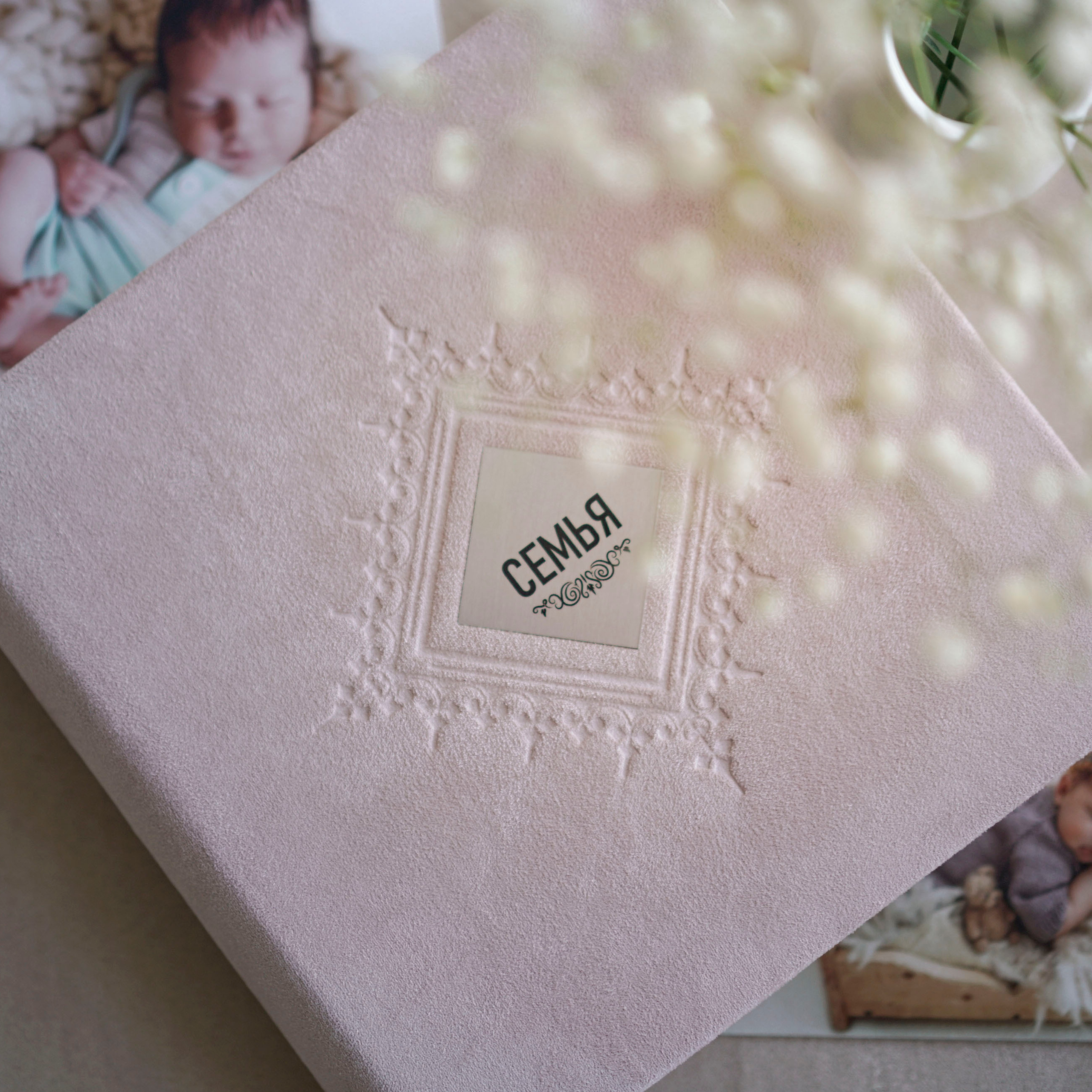 Чудо-книги на долгие годы