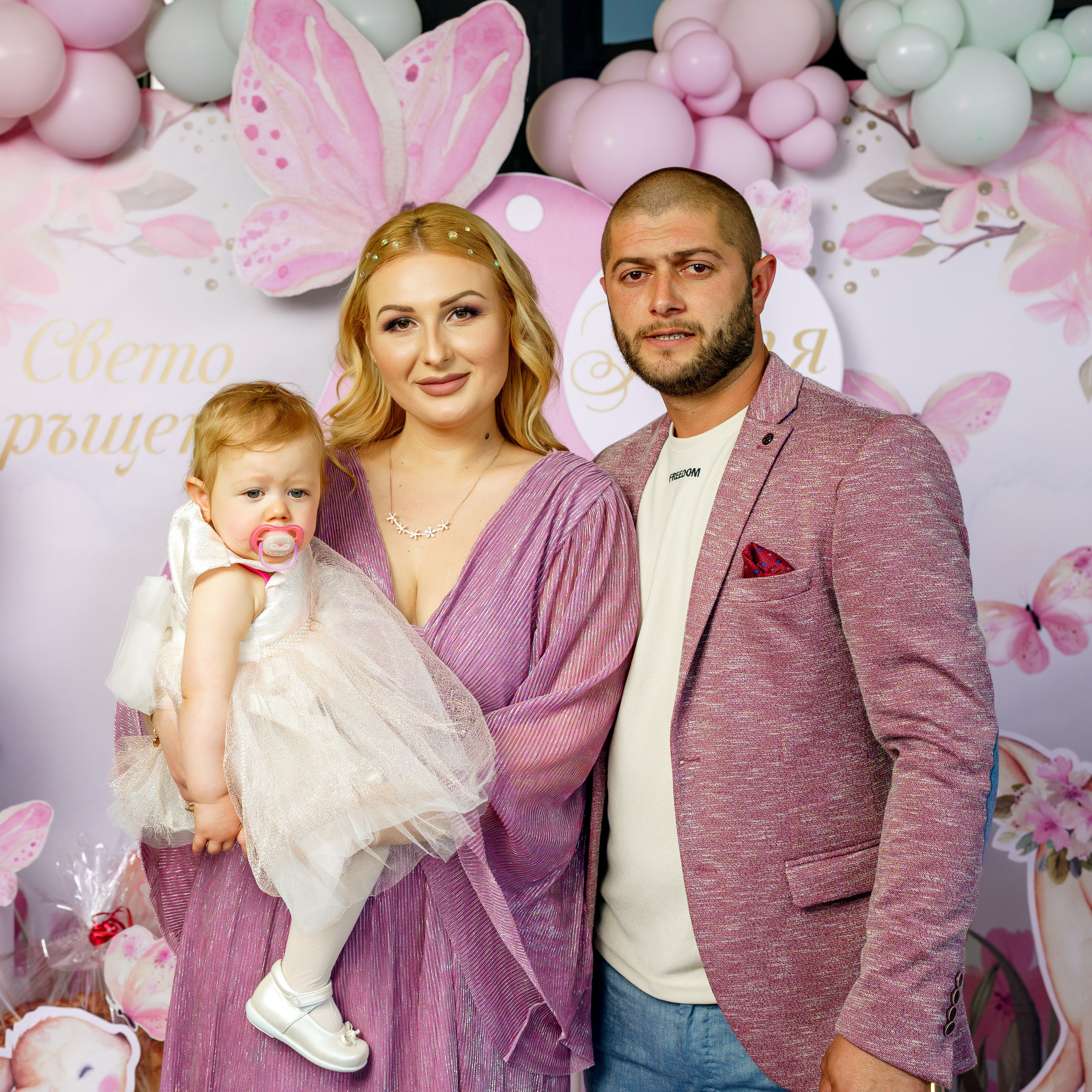 Свето Кръщение Петя