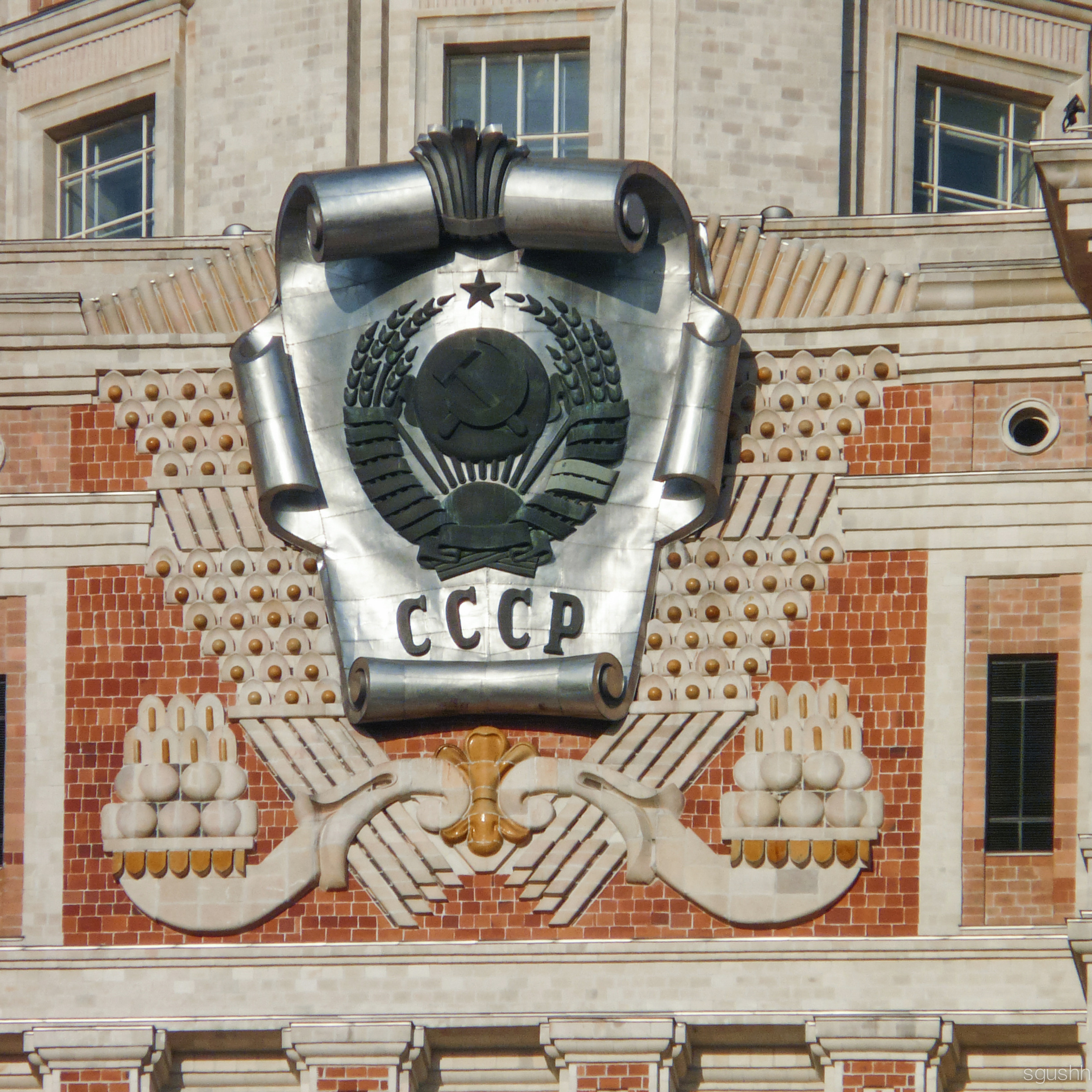 Синяя труба в Карлсруэ. Фотограф в Германии — Мария Чистякова