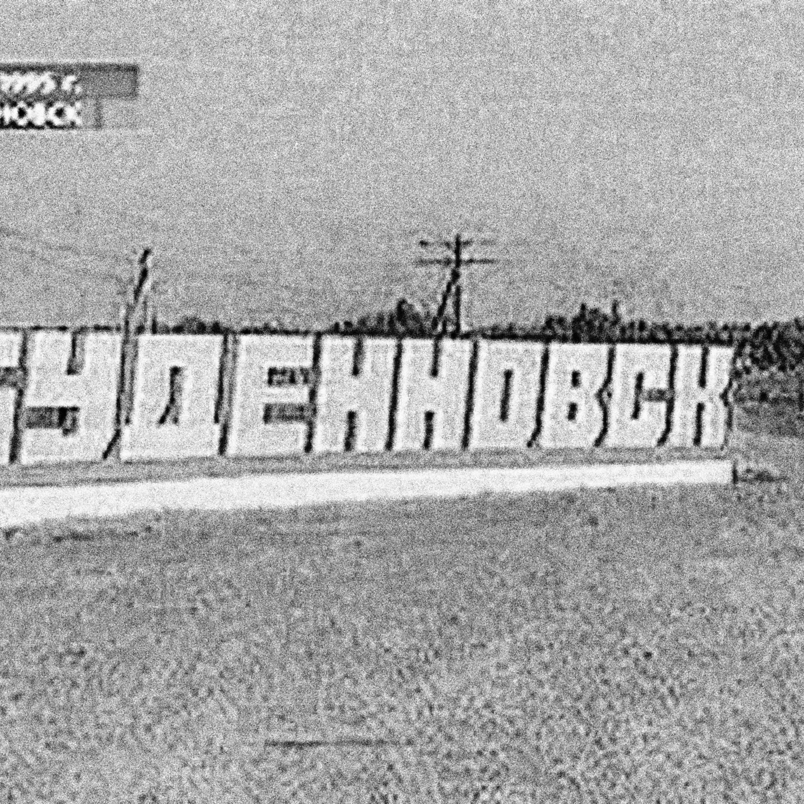 My Grandfather Sent Me to the Moon. Sveta Kaverina