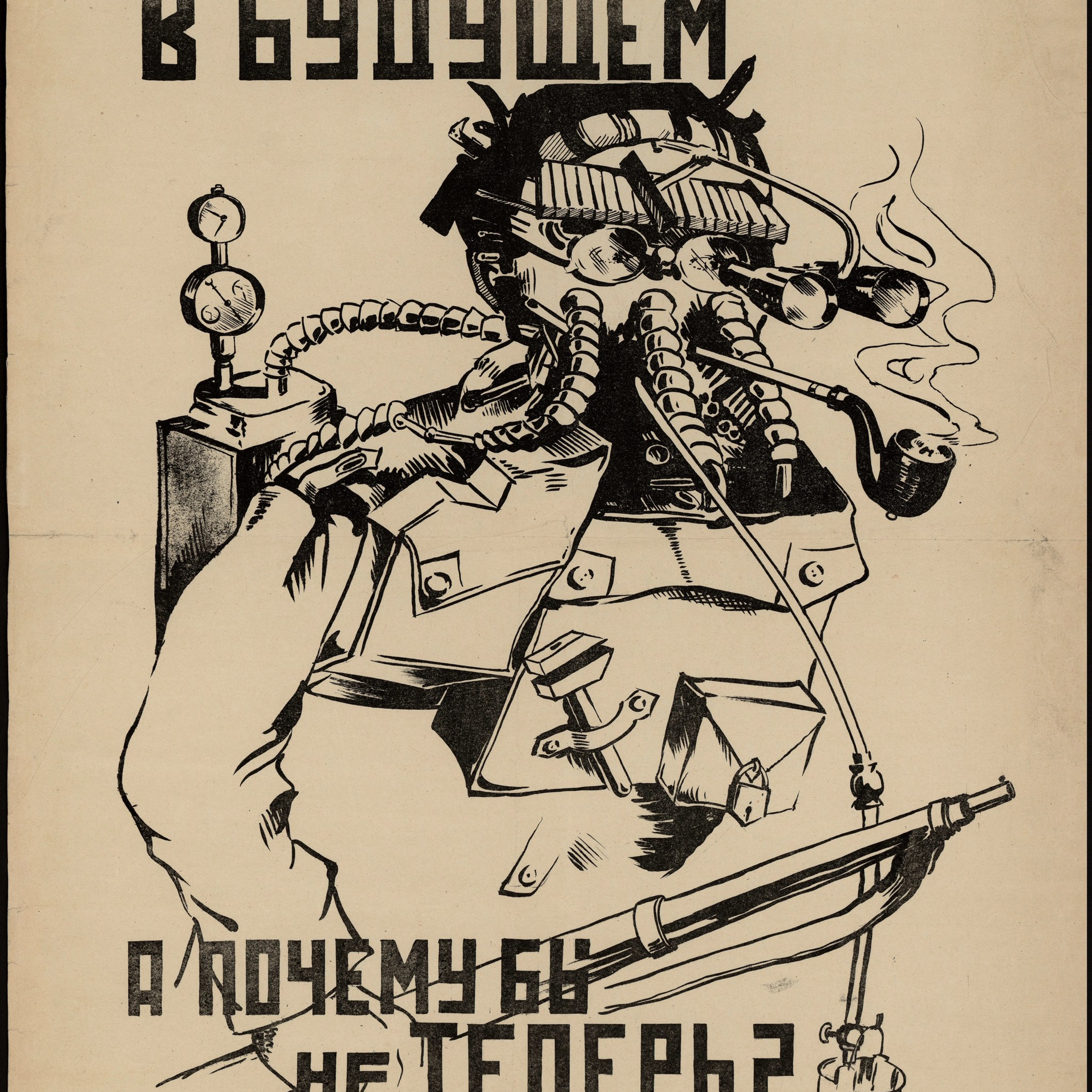 The Three of Us. Sveta Kaverina