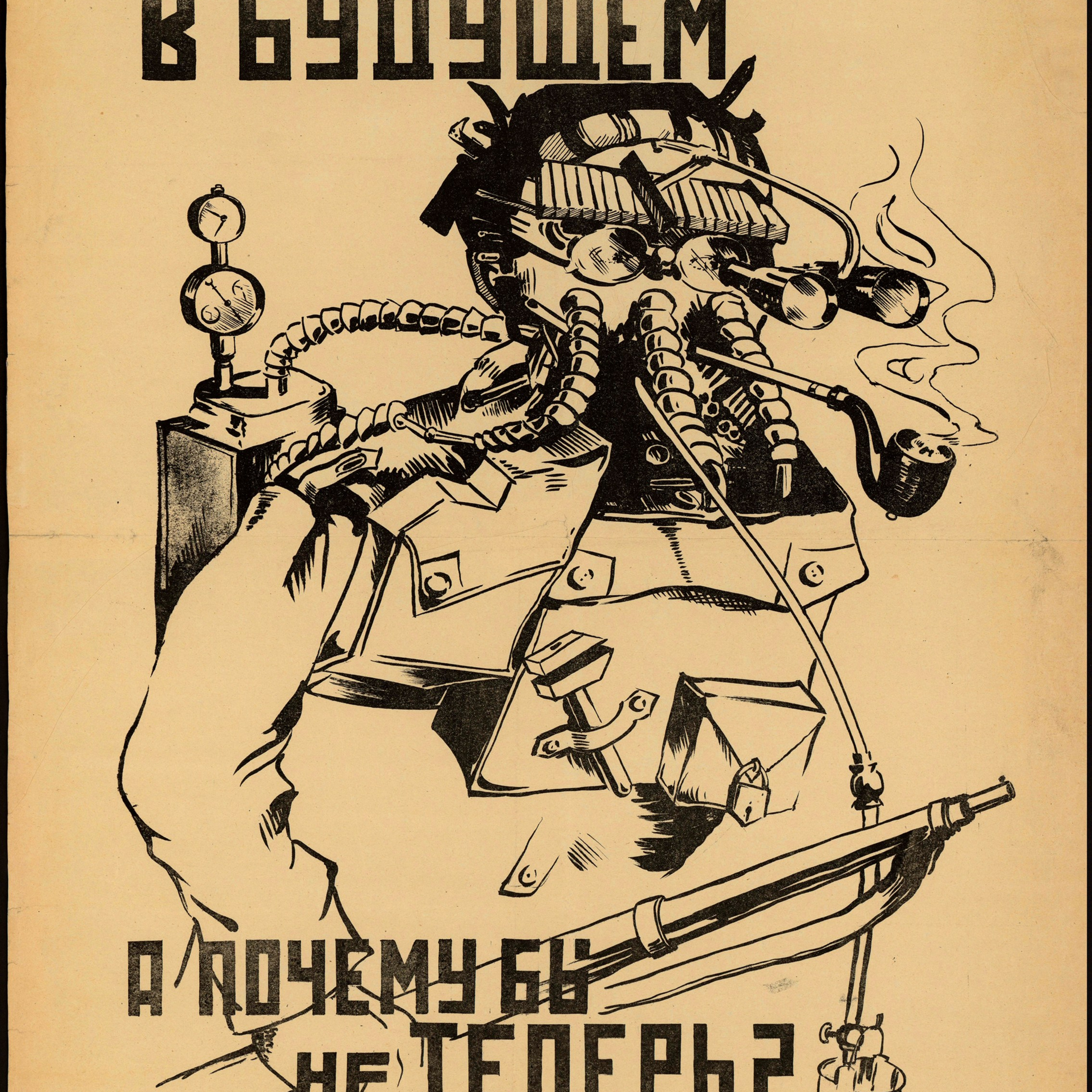 The Three of Us. Sveta Kaverina