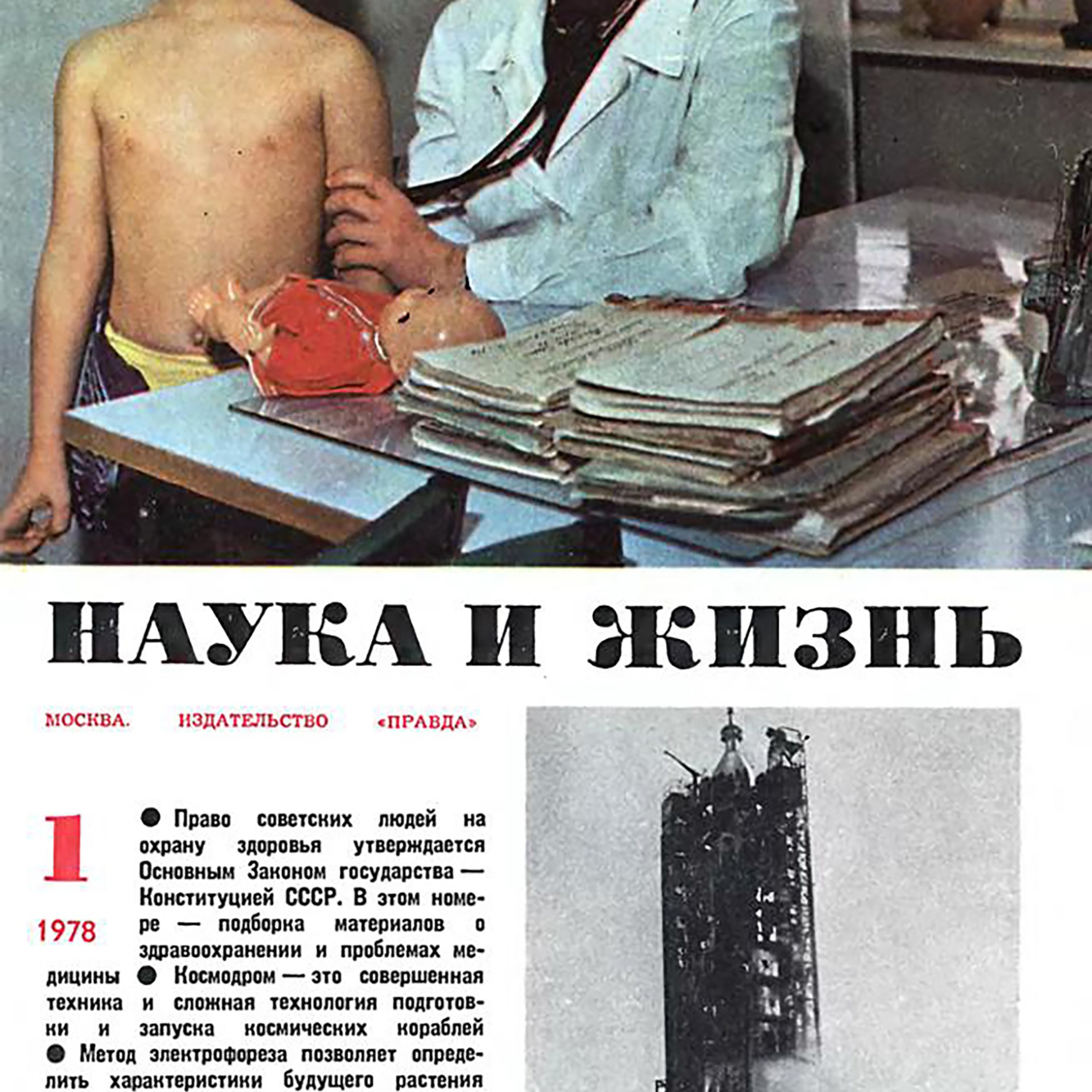 The Three of Us. Sveta Kaverina