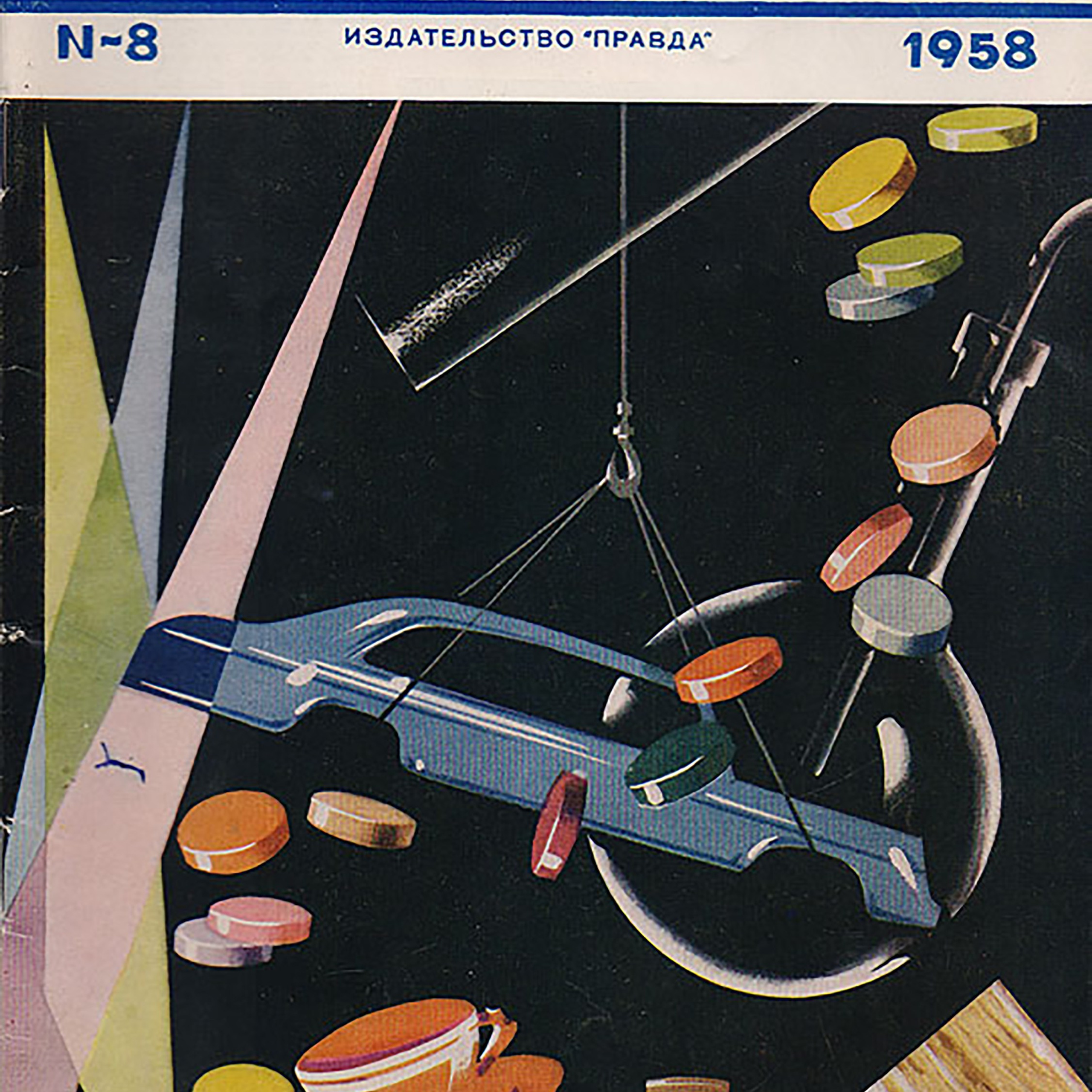 The Three of Us. Sveta Kaverina