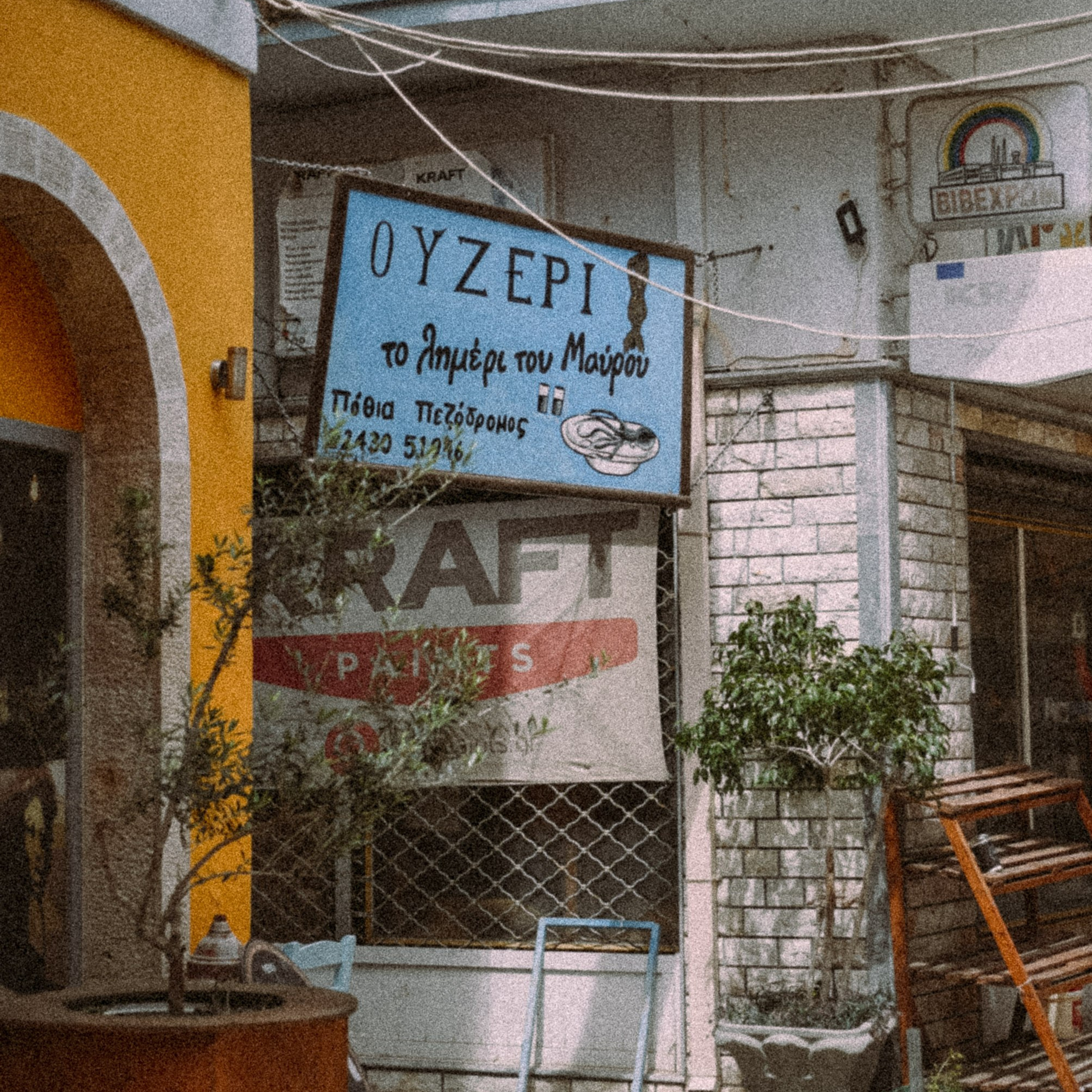 Калимнос 2024. Kos Photographer | Portrait, Couple & Family Photoshoots in Greece — Anita Photo