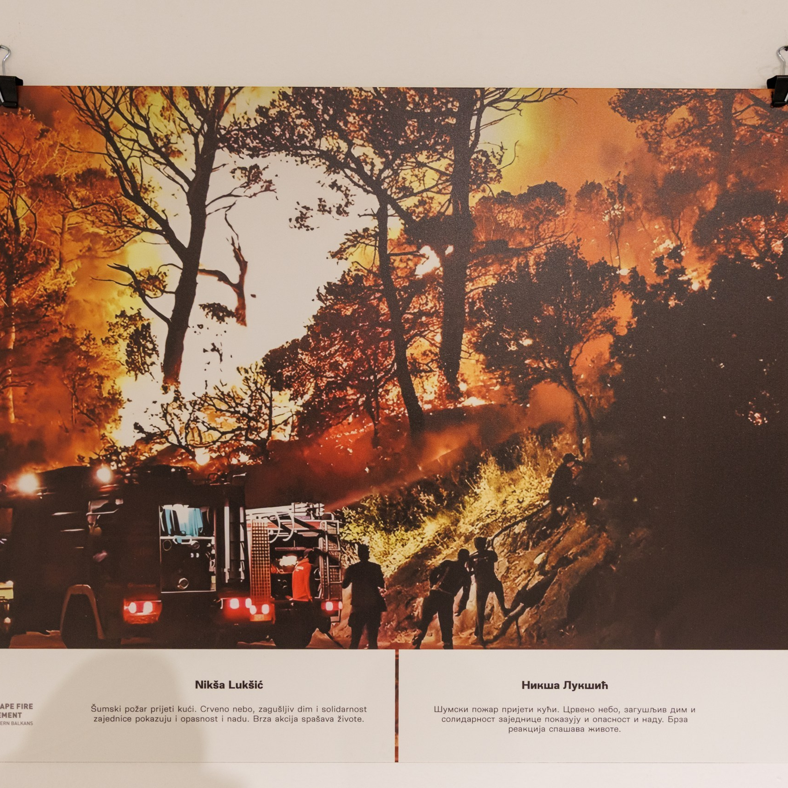 Škola kontrole miopije Sarajevo 2026 | Fotograf događaja