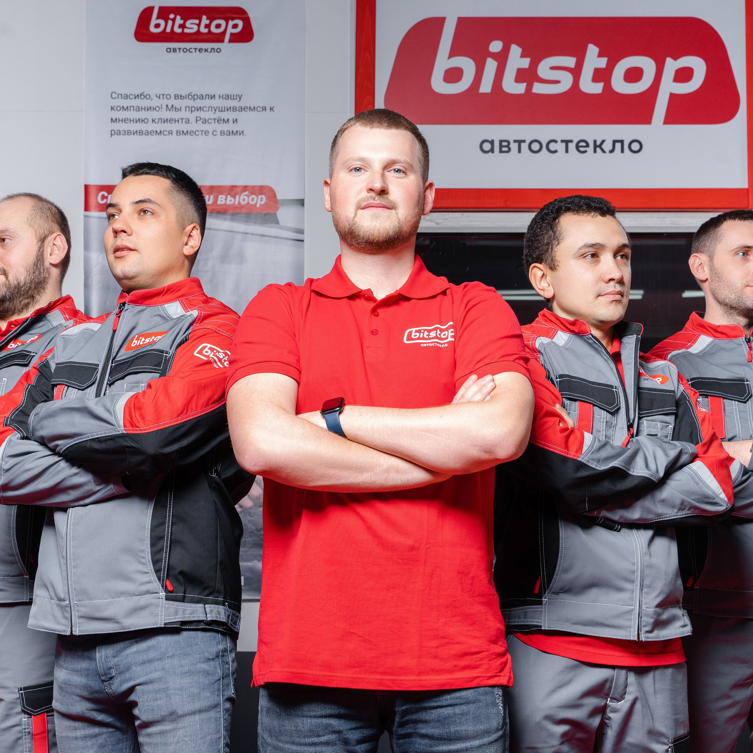 BitStop. Фотограф Дмитрий Шматов