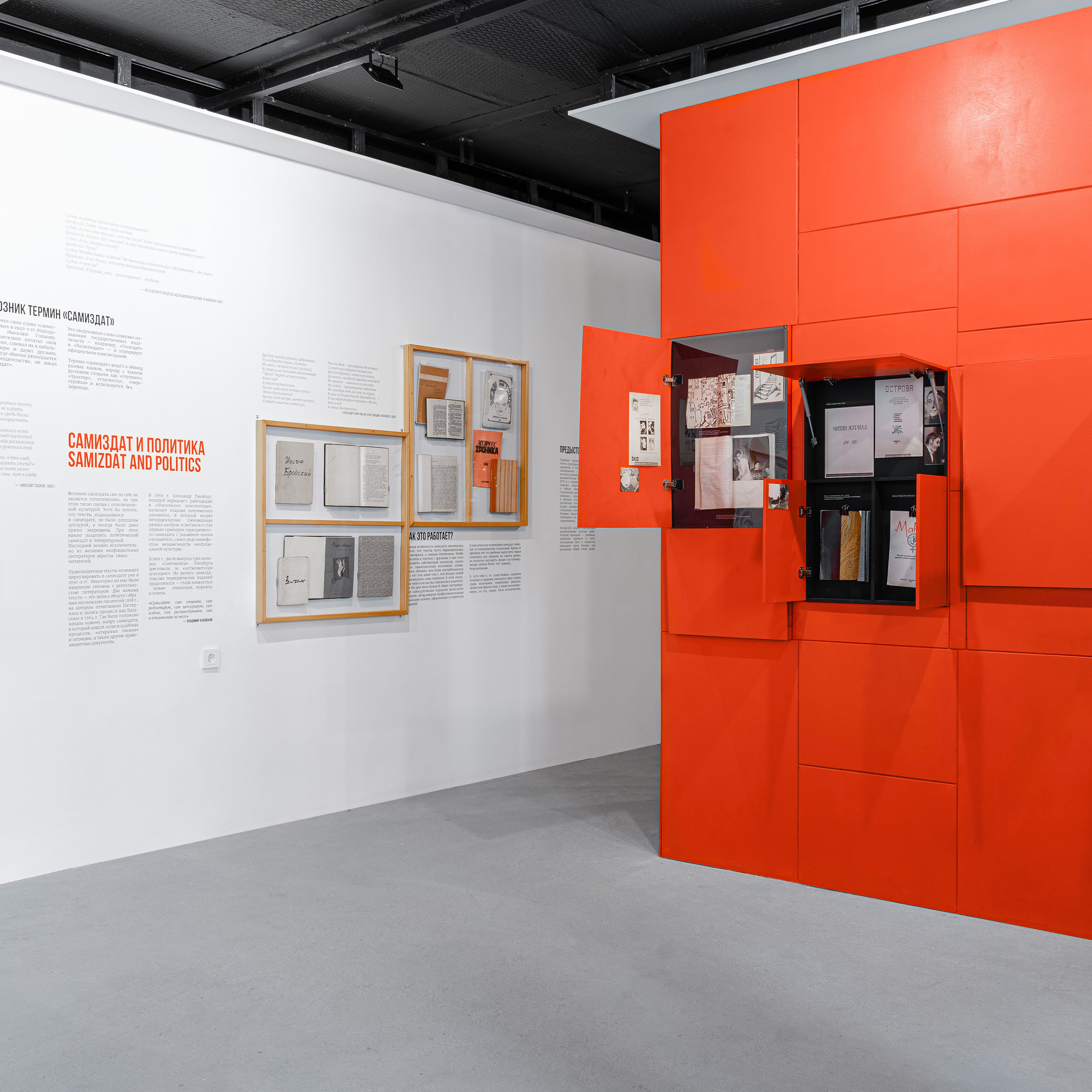 Gallery wall with a vivid orange modular element, offering a modern and bold visual statement, captured with precise exposure to enhance the color saturation and contrast in the artwork