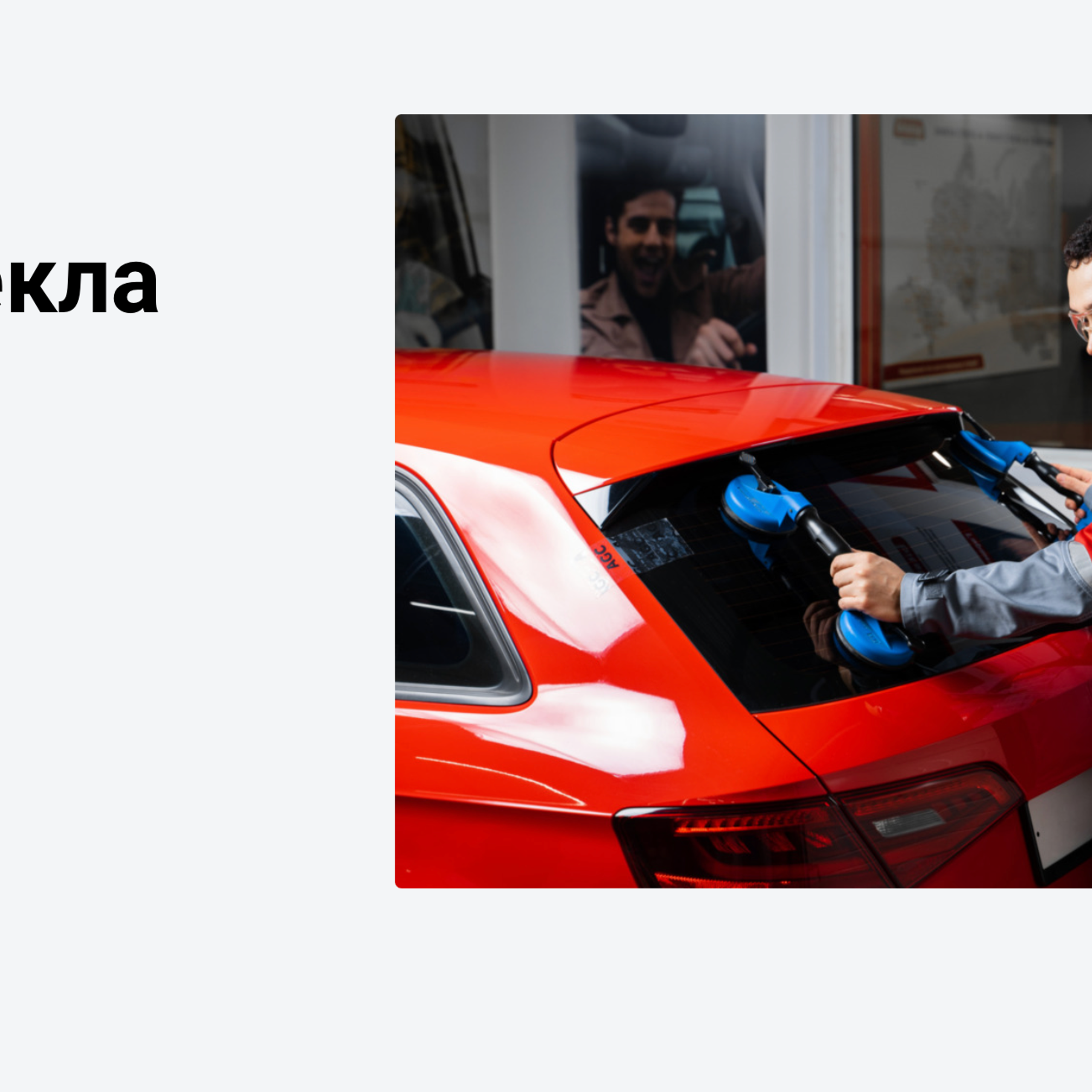 BitStop. Фотограф Дмитрий Шматов