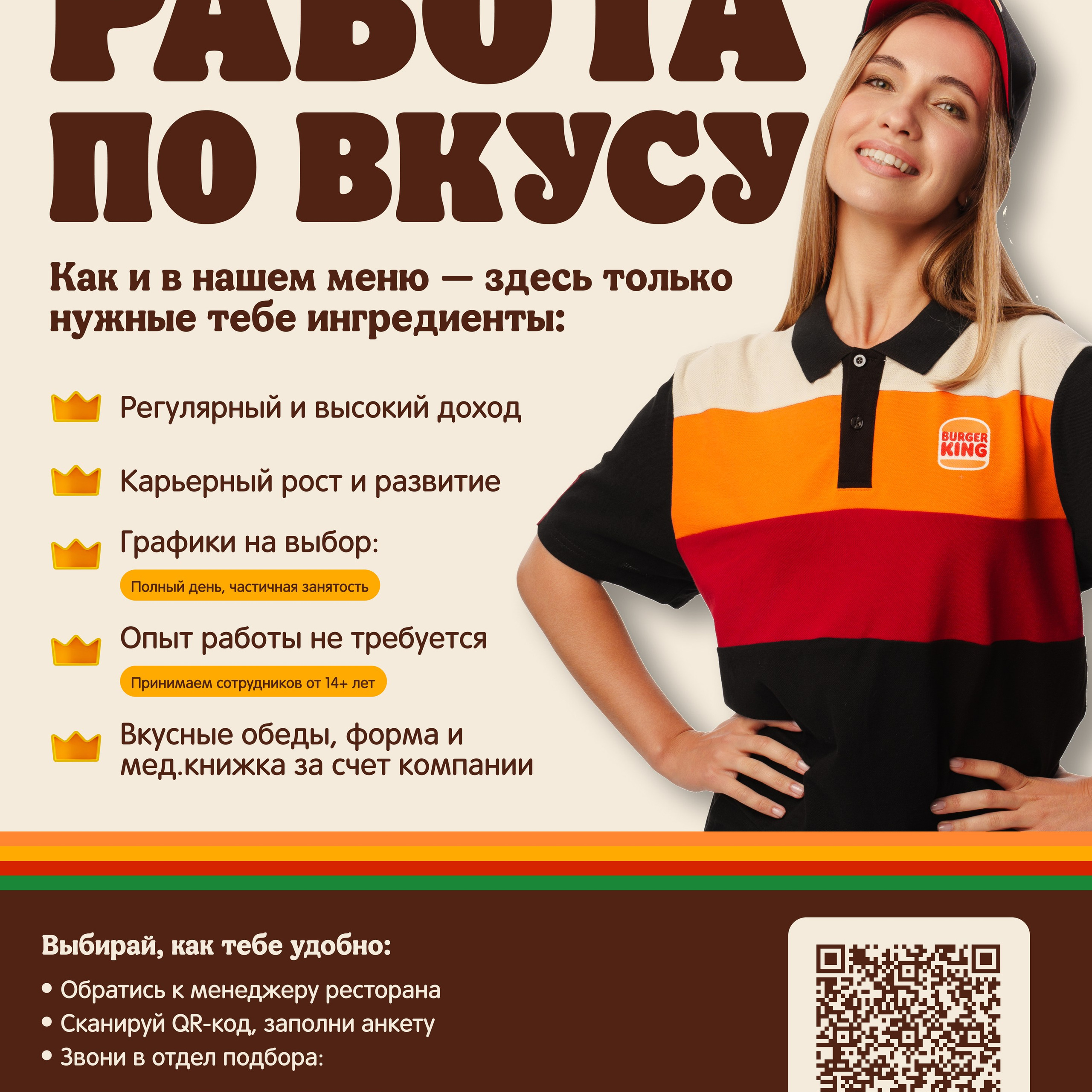 Advertising. Фотограф Дмитрий Шматов