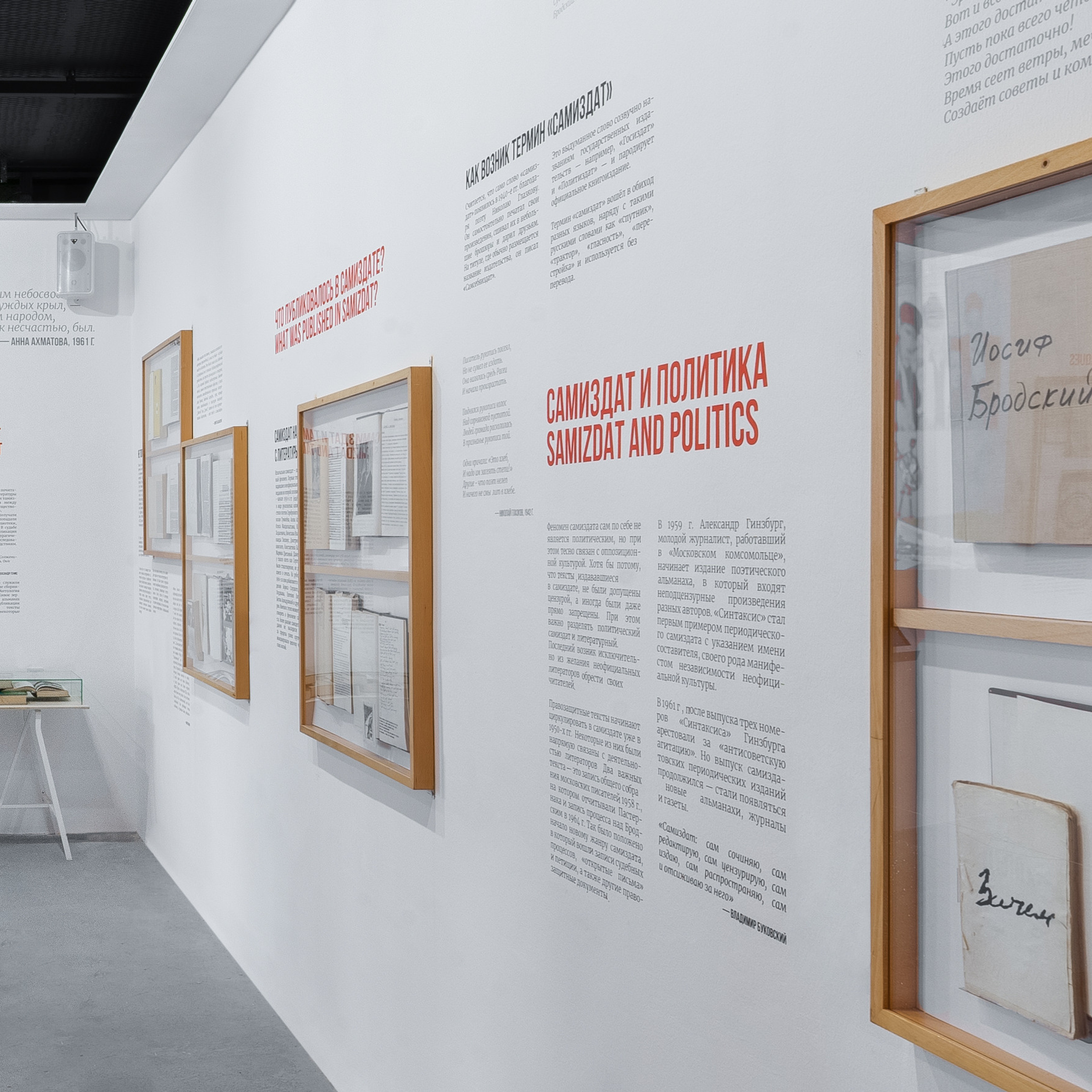 Interior Photography in Milan — Architecture & Design Shoots. Dmitrii Shmatov — High-End Portrait & Fashion Photographer in Milan