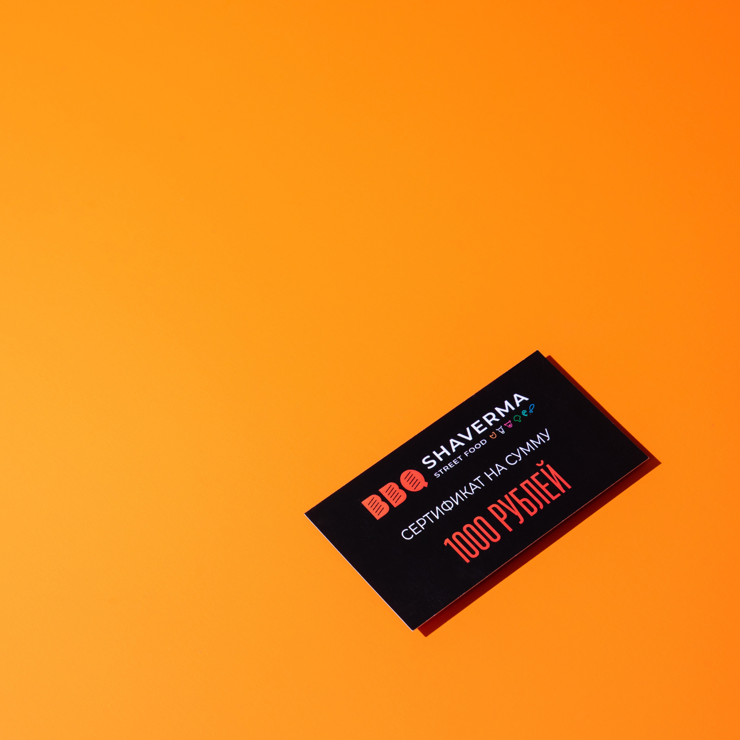 BBQ Shaverma Menu. Фотограф Дмитрий Шматов