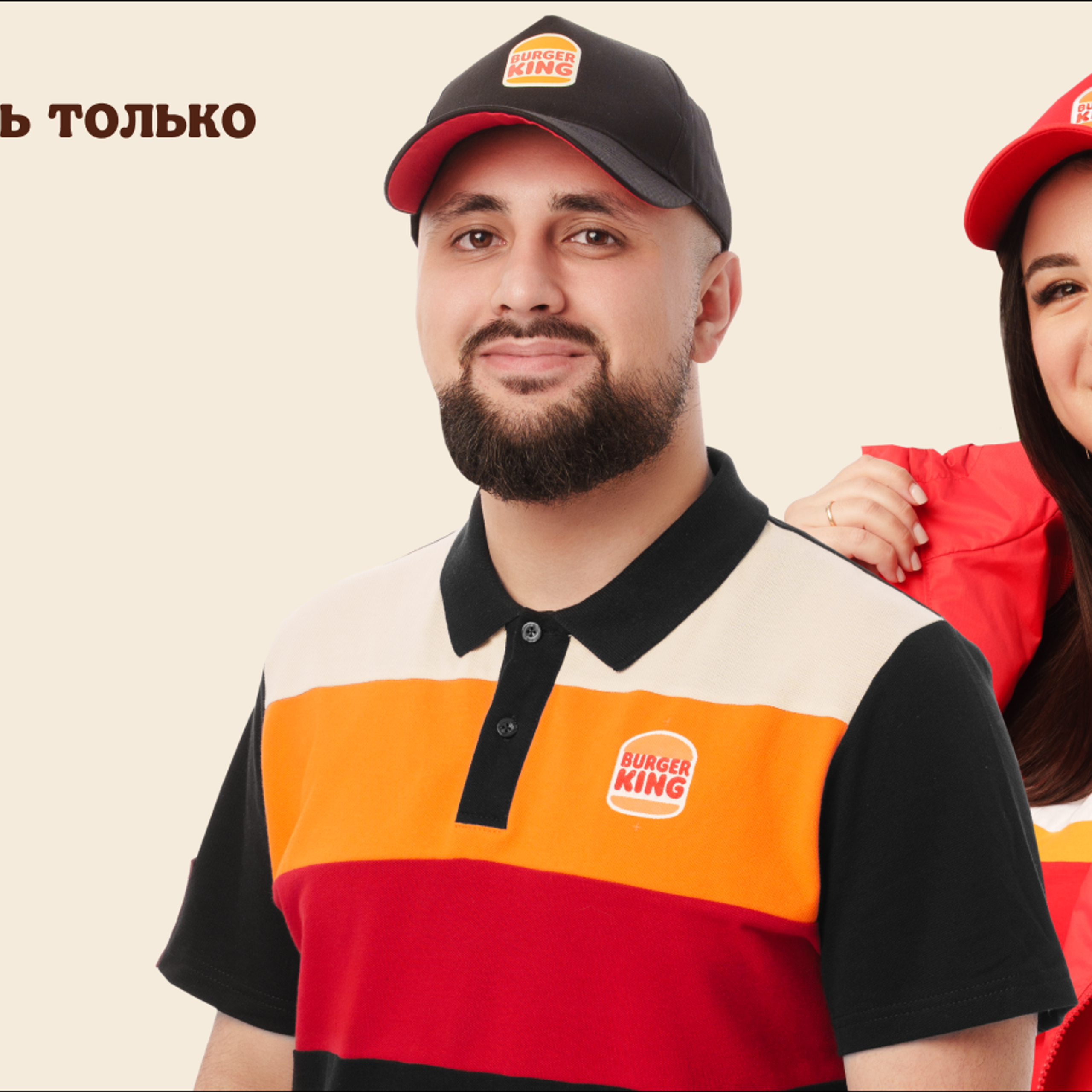 Advertising. Фотограф Дмитрий Шматов