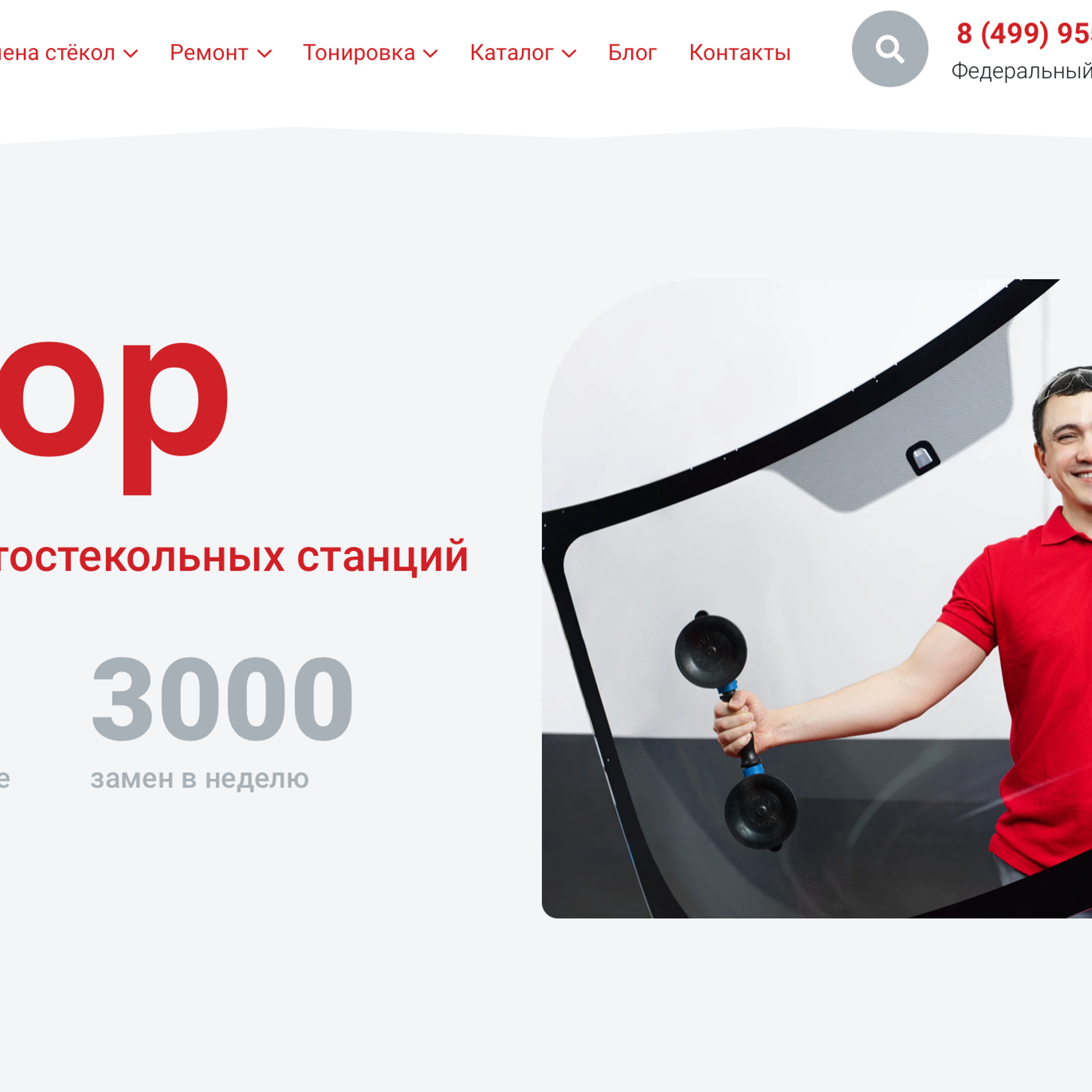 BitStop. Фотограф Дмитрий Шматов