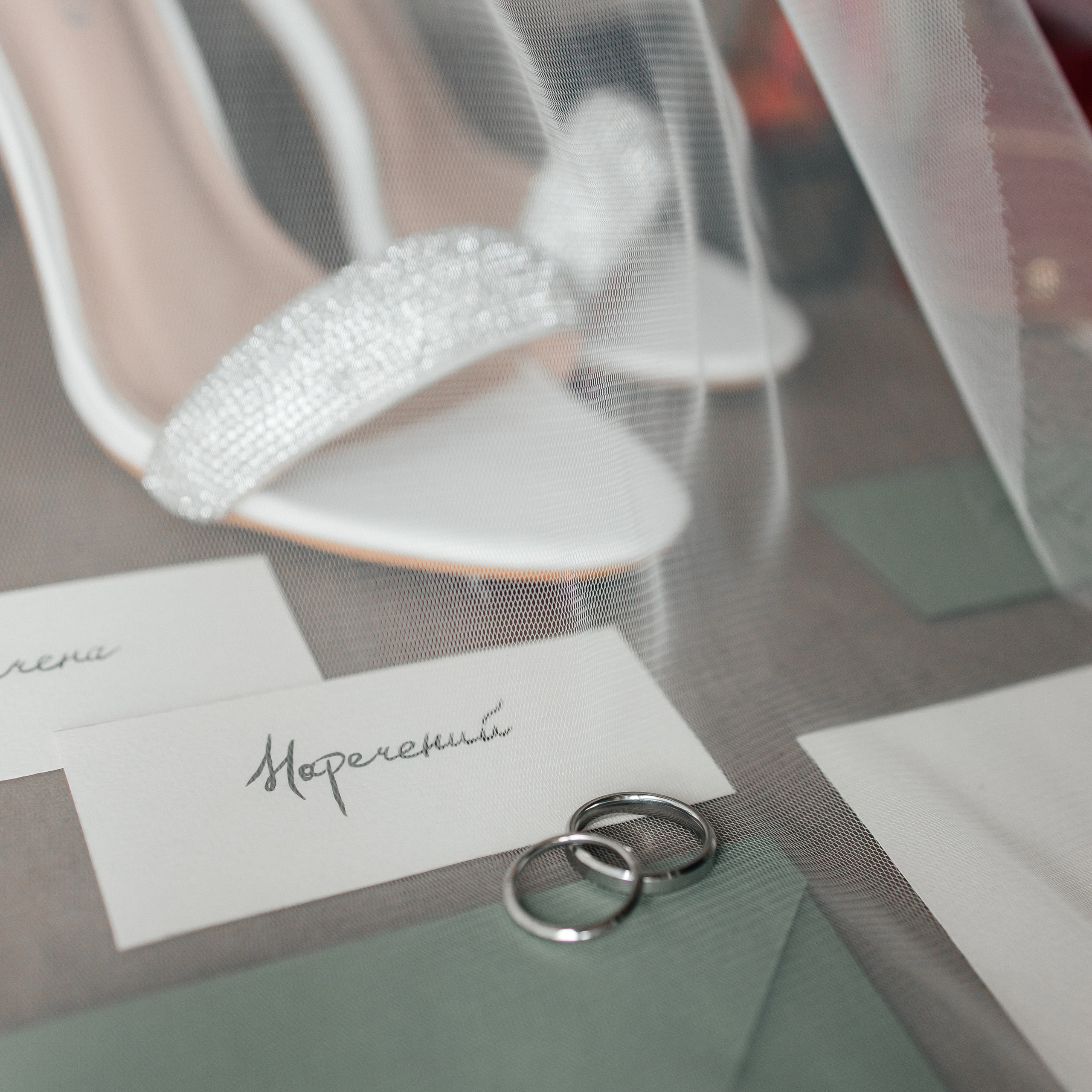 Дар’я & Руслан