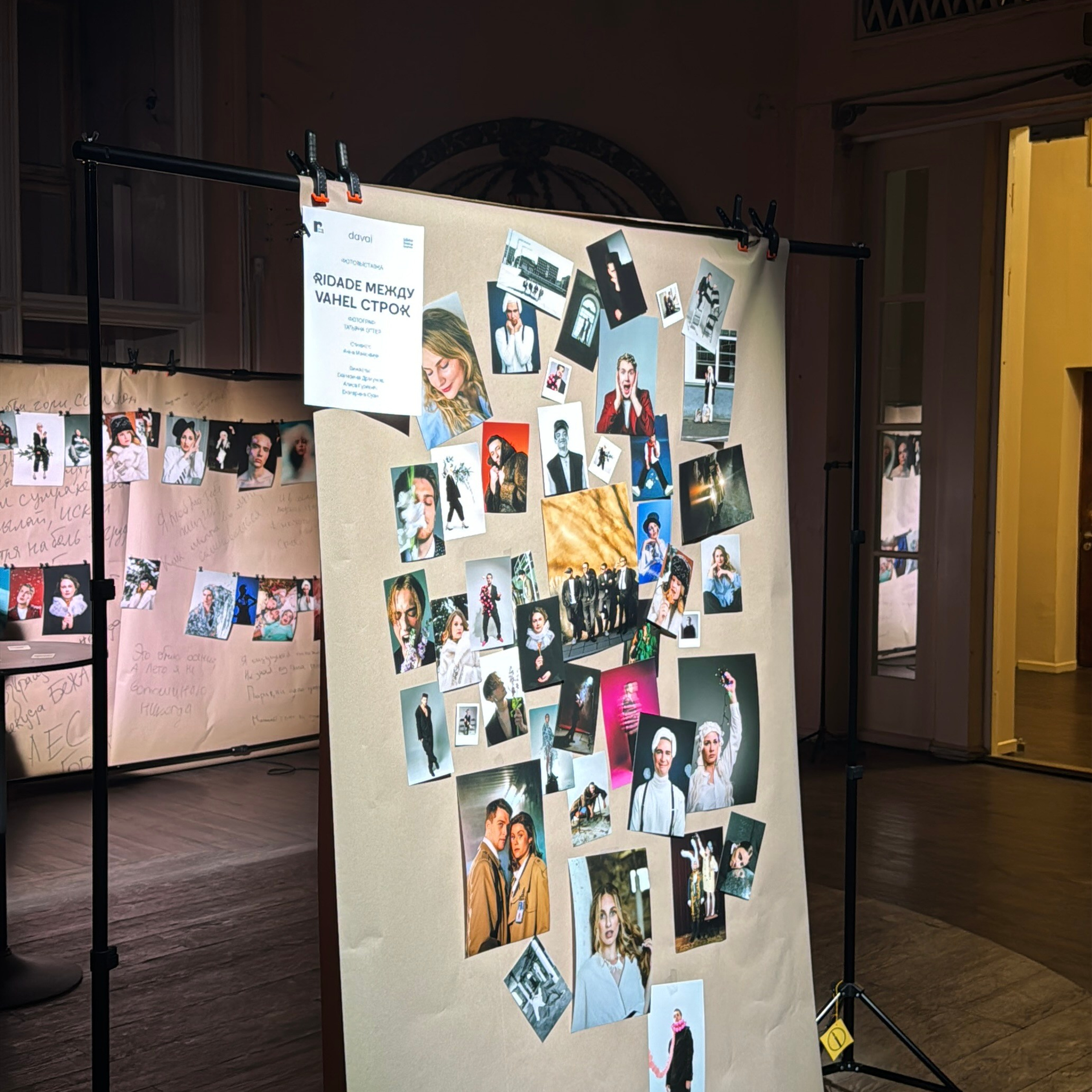 Выставка. Fotograaf Tatjana Otter