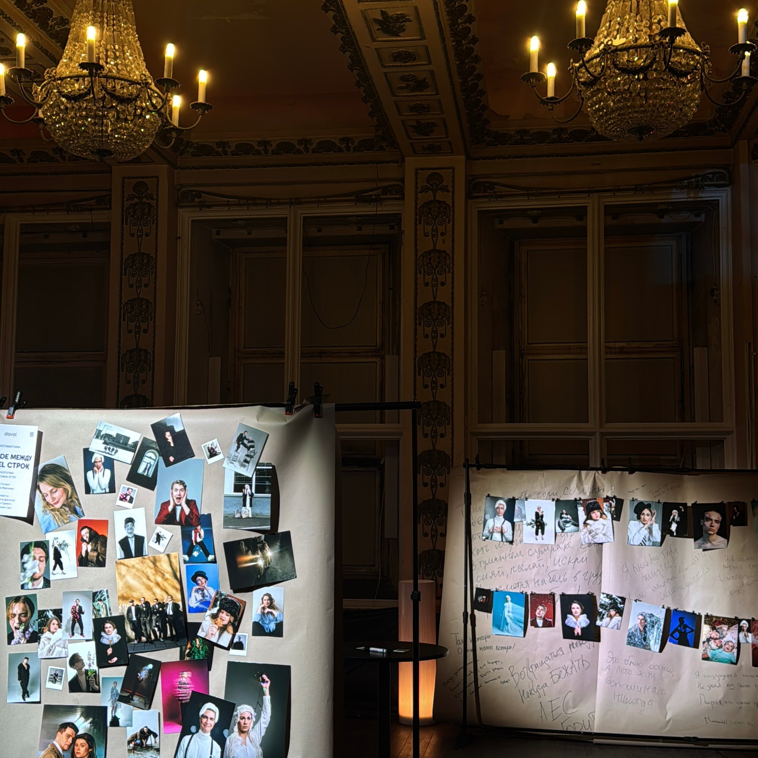 Выставка. Fotograaf Tatjana Otter