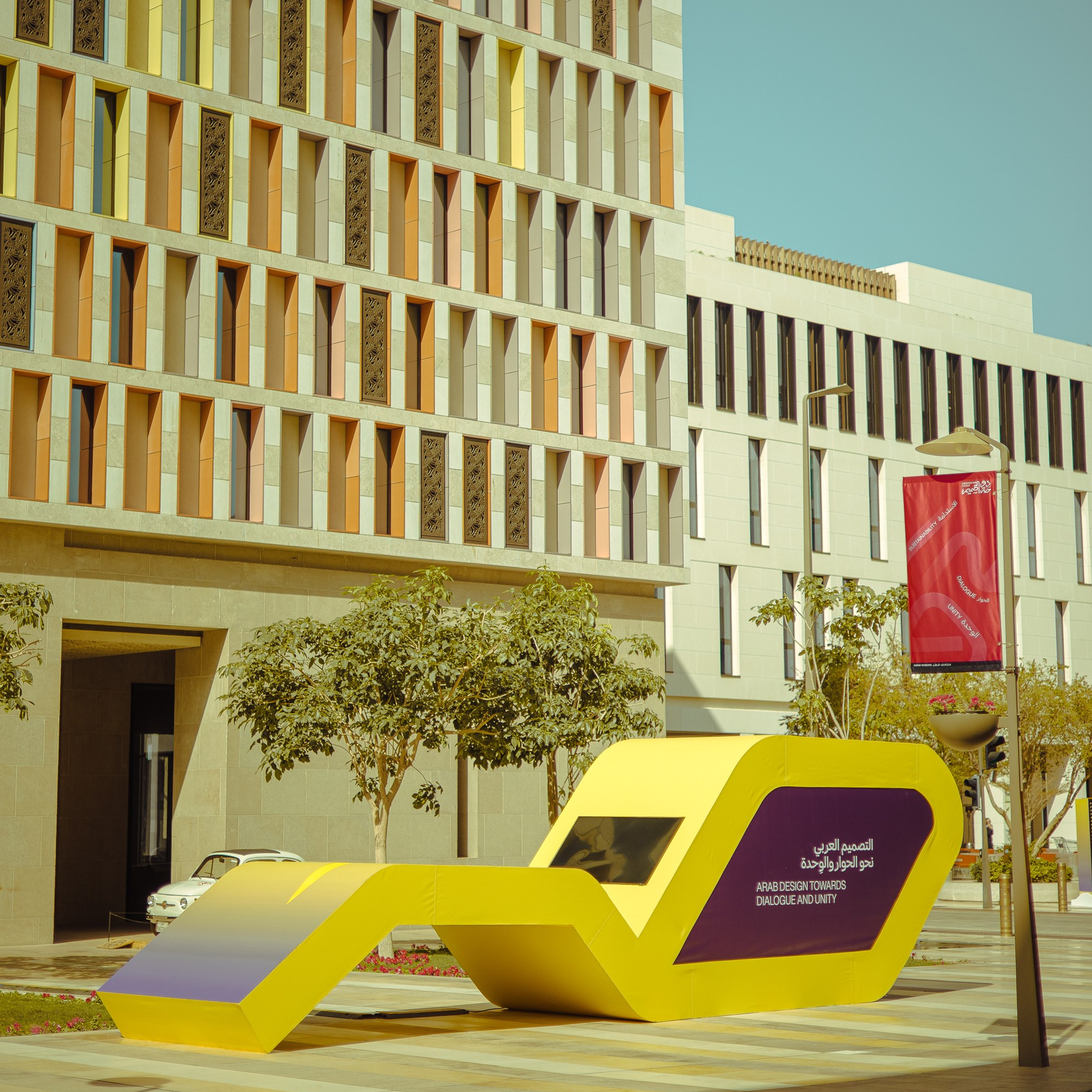 Design Doha 2024 district