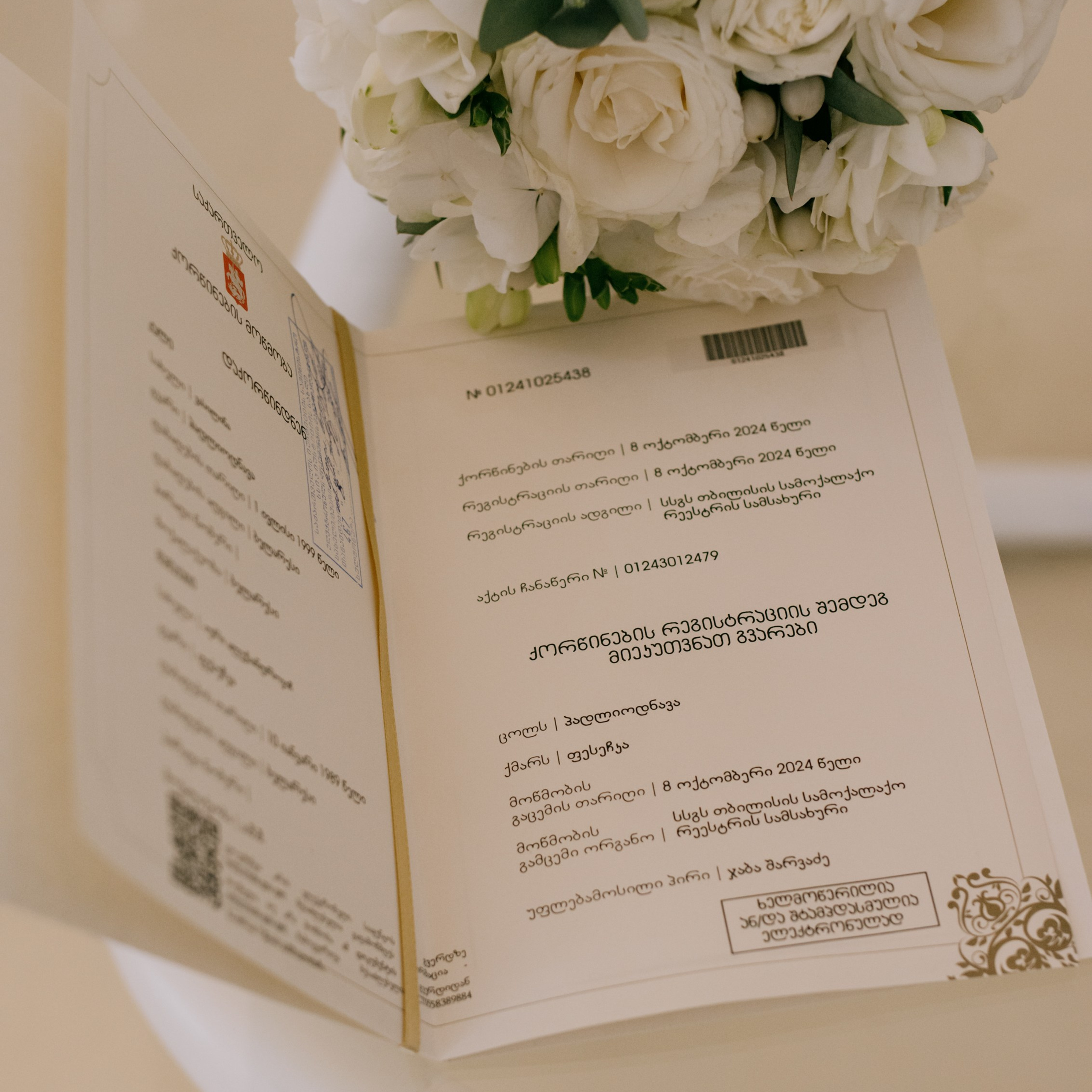 Alina S. Art Event Studio — Wedding in Georgia with professionals