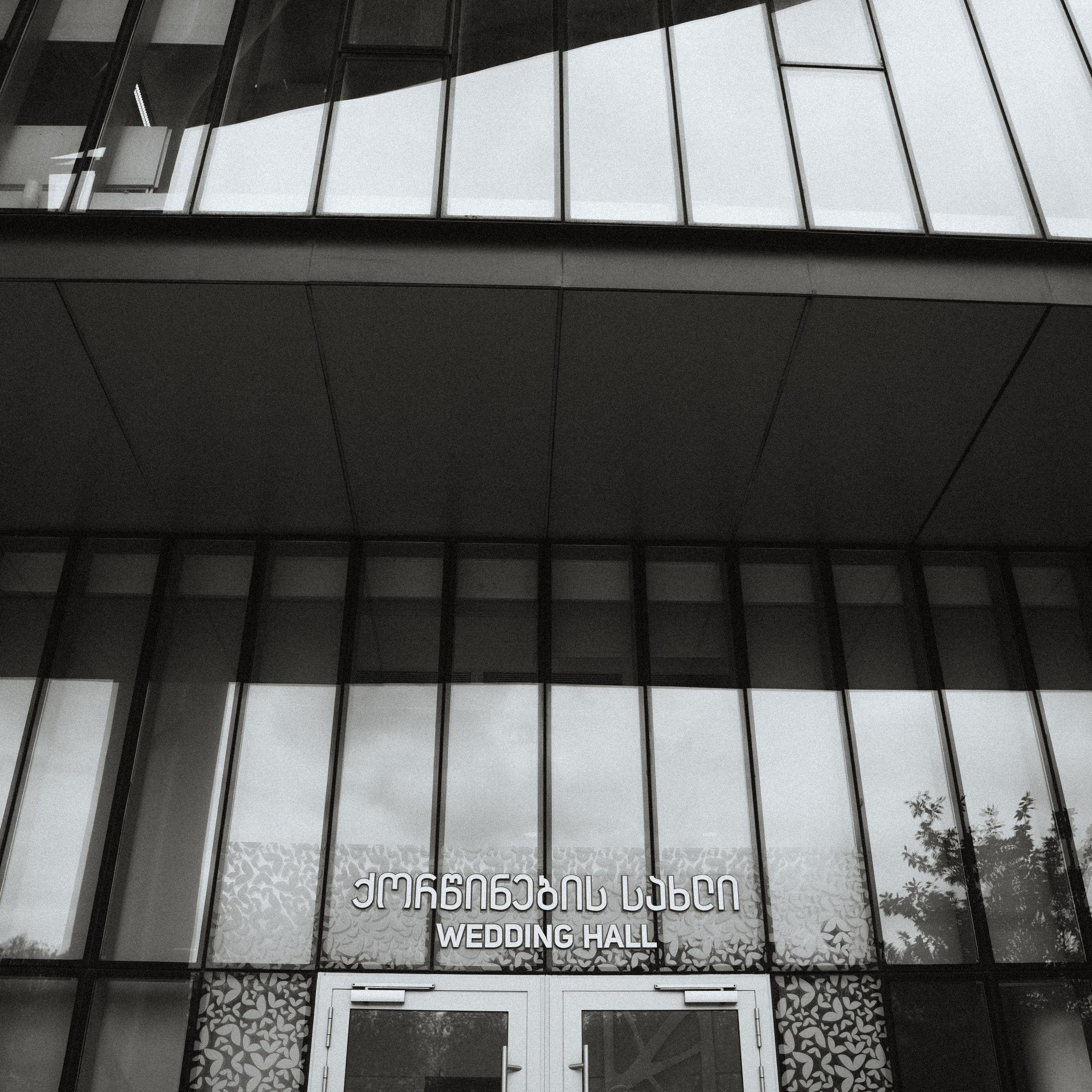 Anastasia Premium. Art Event Studio — Wedding in Georgia with professionals