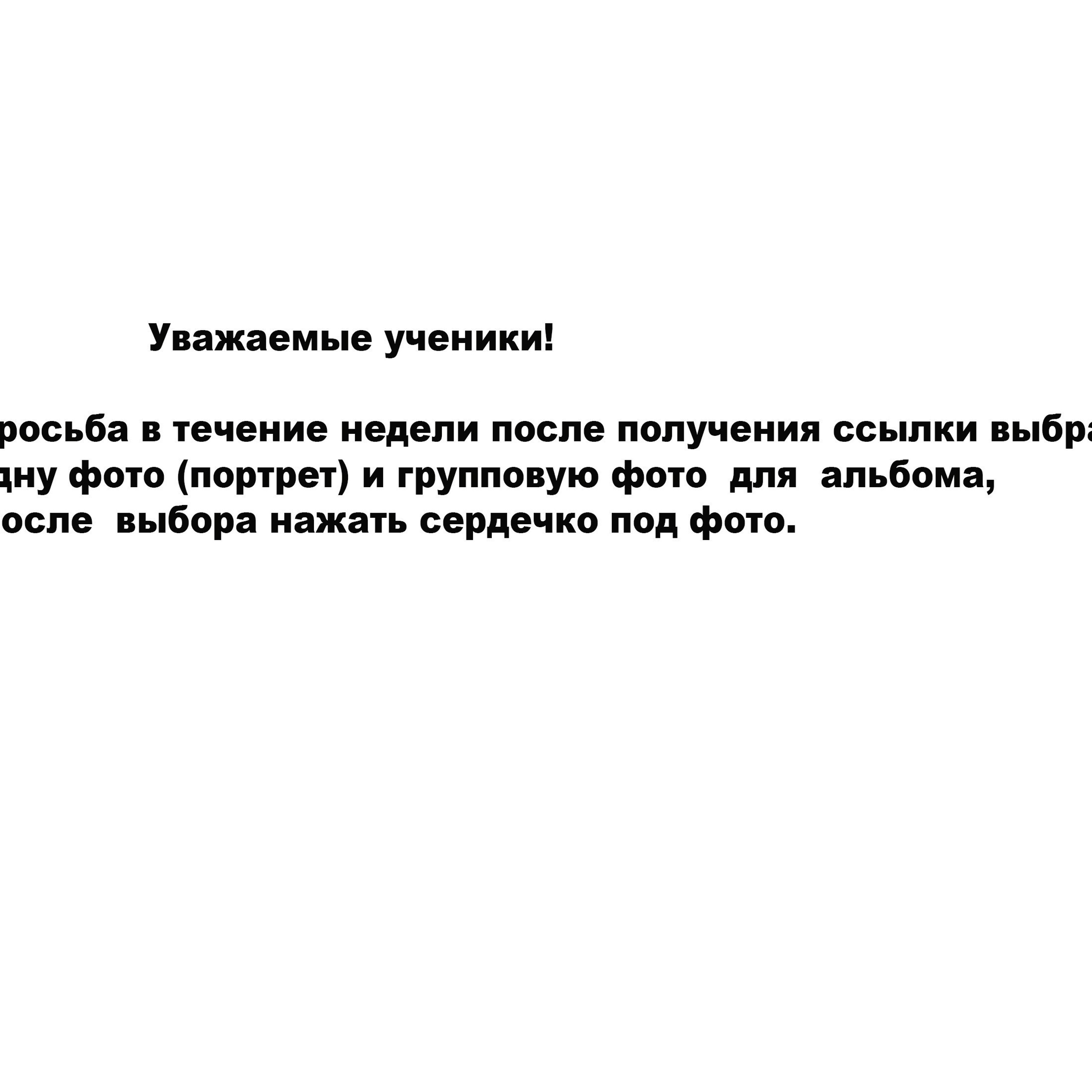 Tagasisiide. Свадебный фотограф Эстонии