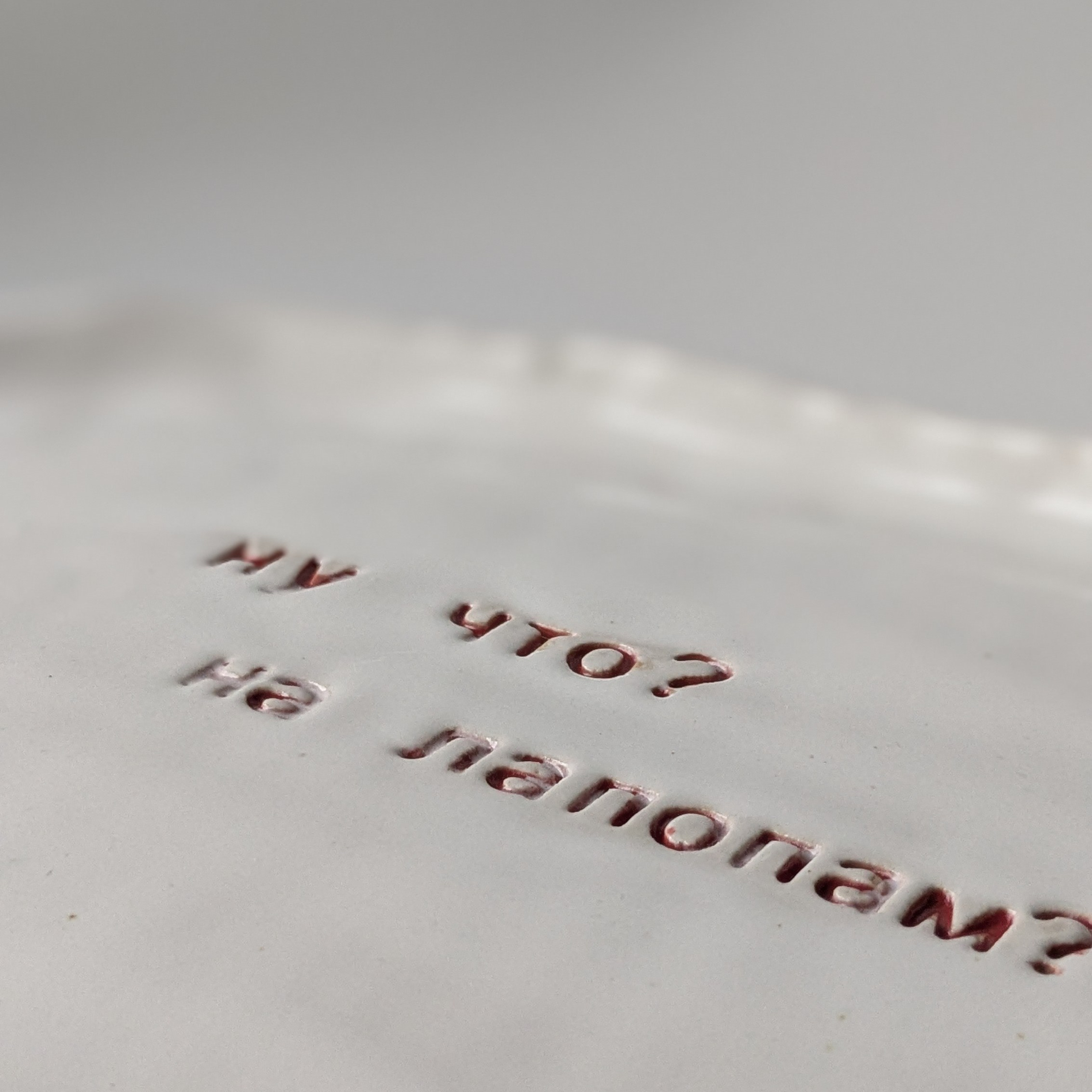 Vakioasiakkaiden teokset 2025. Alina-keraamikko