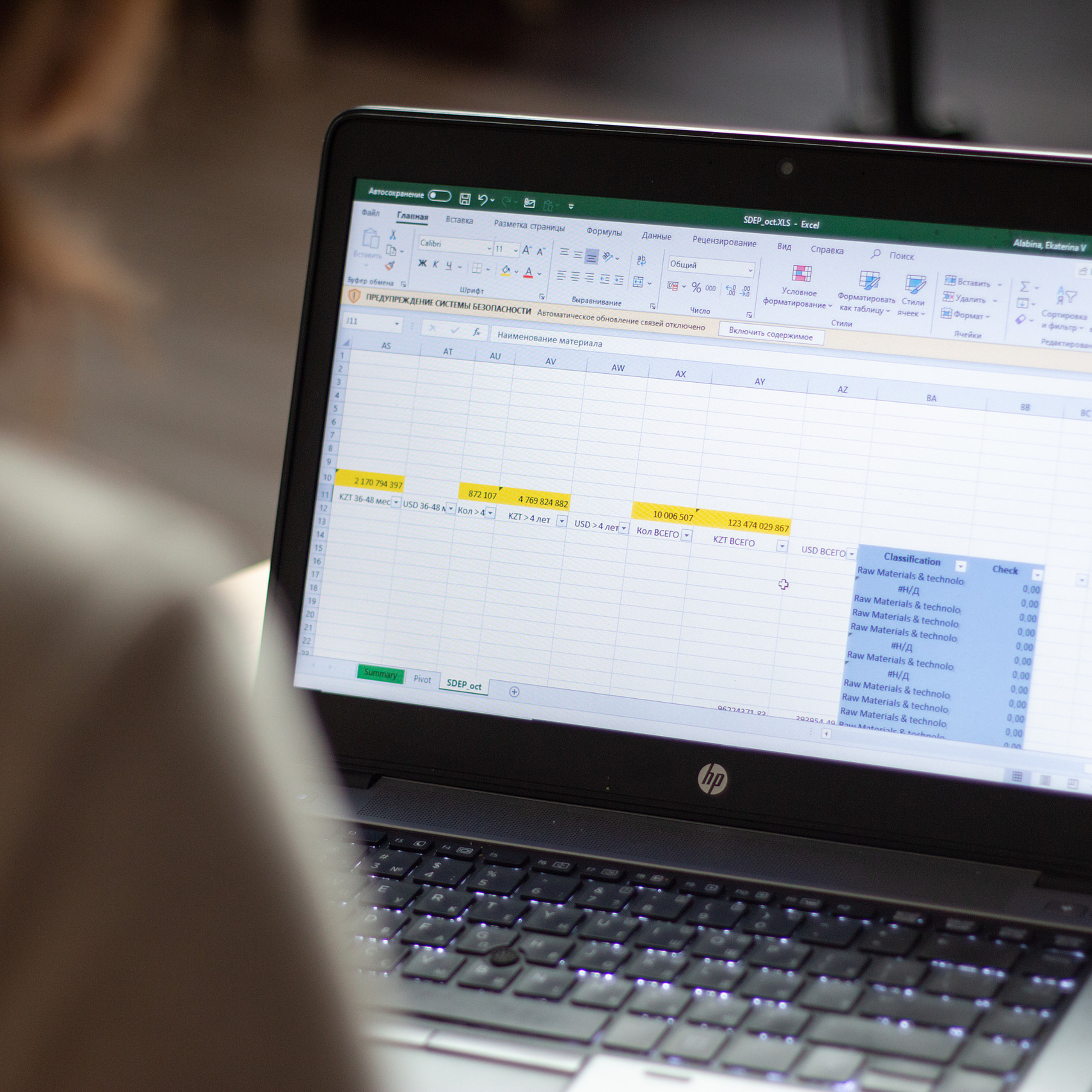Was meine Kunden denken. Svetlana Vidru Fotograf aus Speyer und Germersheim