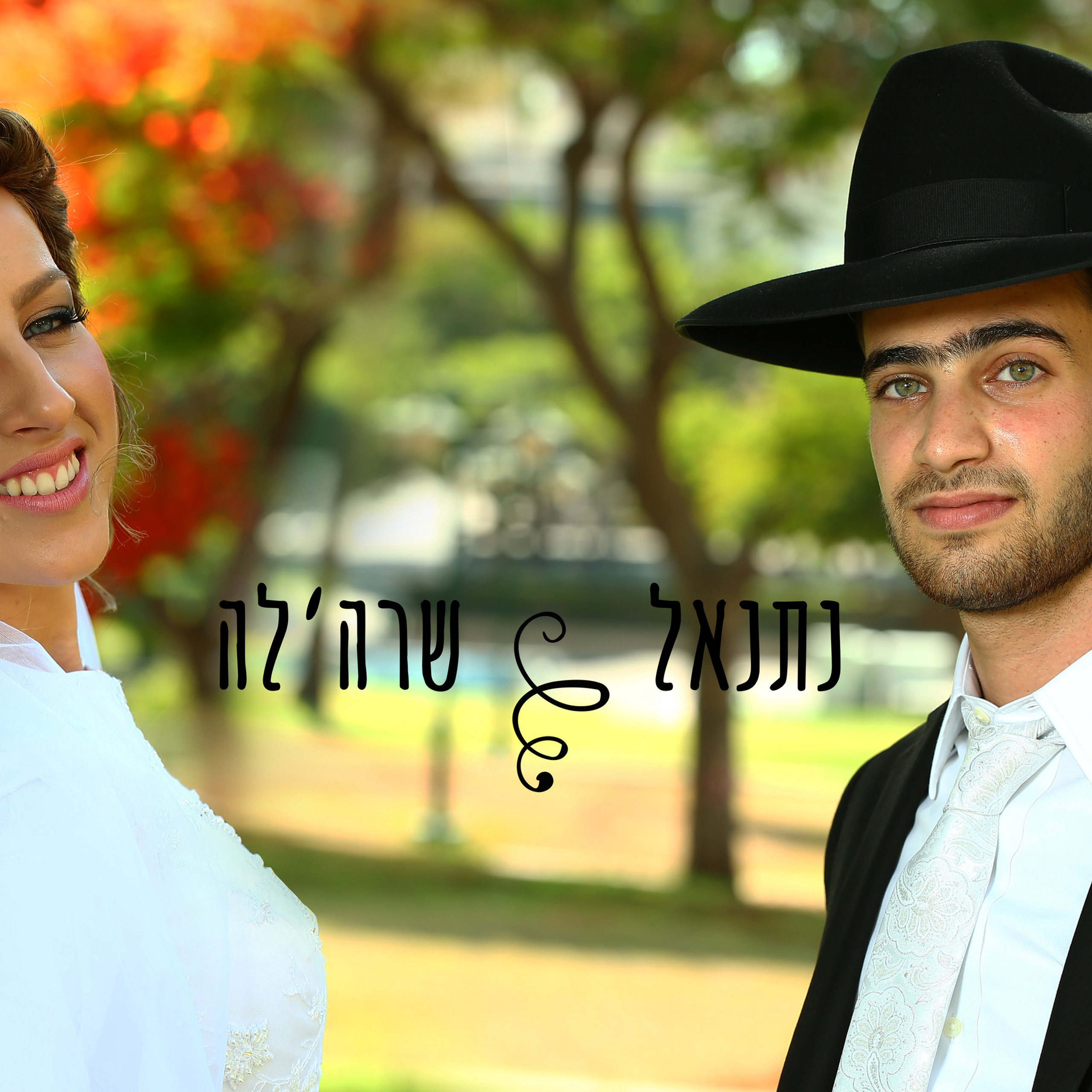 Wedding 06.10.2022. MDVD Events photographysv in israel