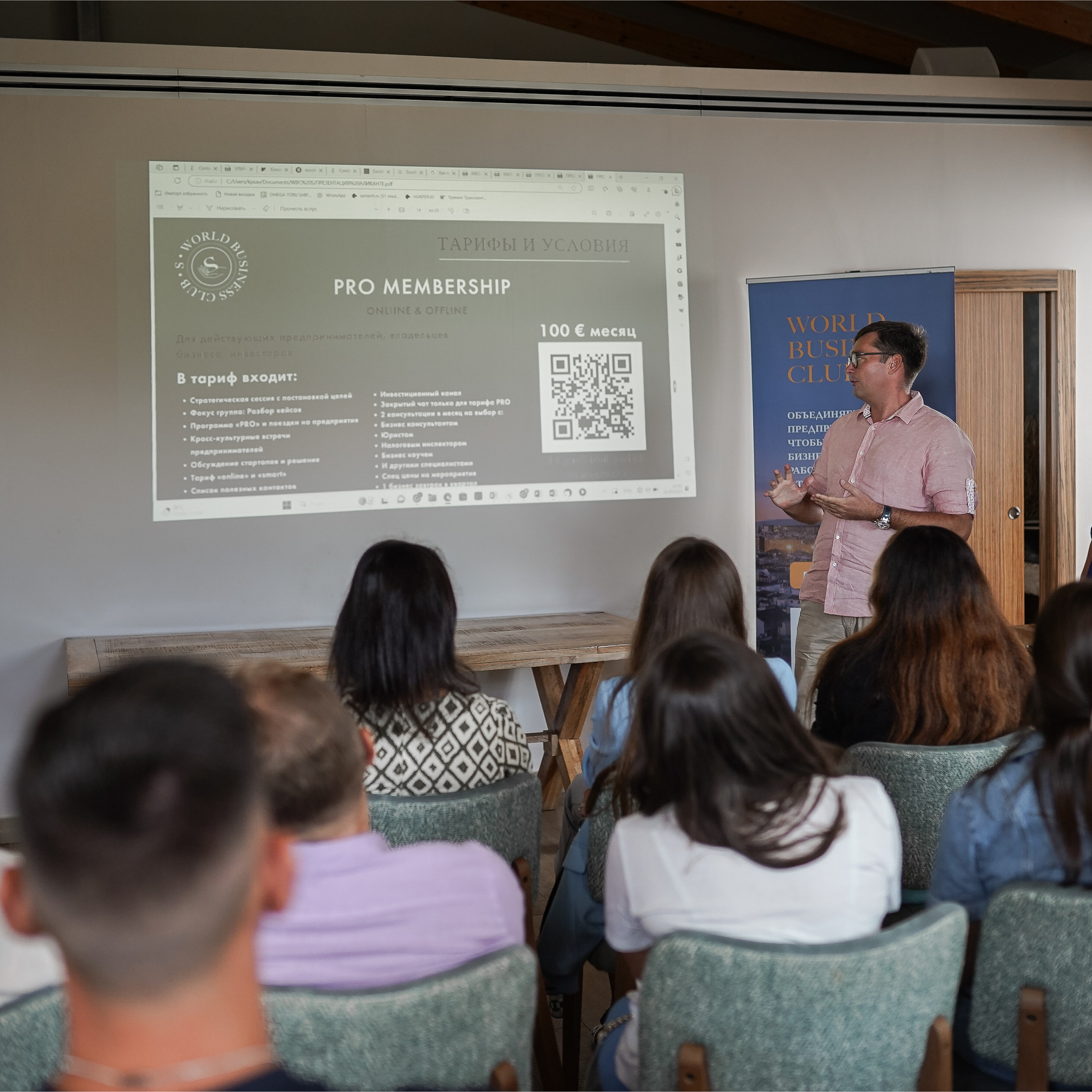 Apertura de WBC S en Alicante. Volver a oranjazz.com