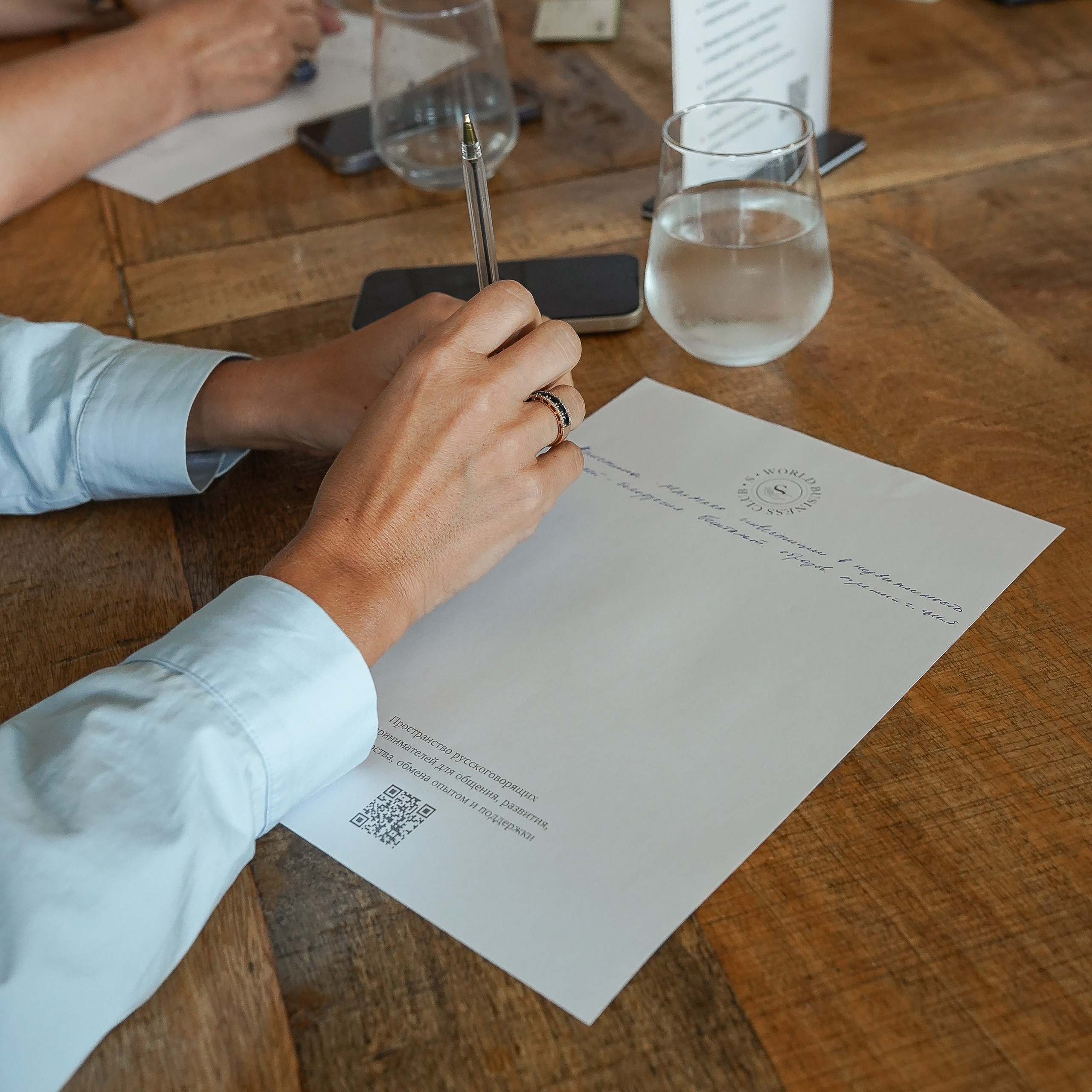 Apertura de WBC S en Alicante. Volver a oranjazz.com