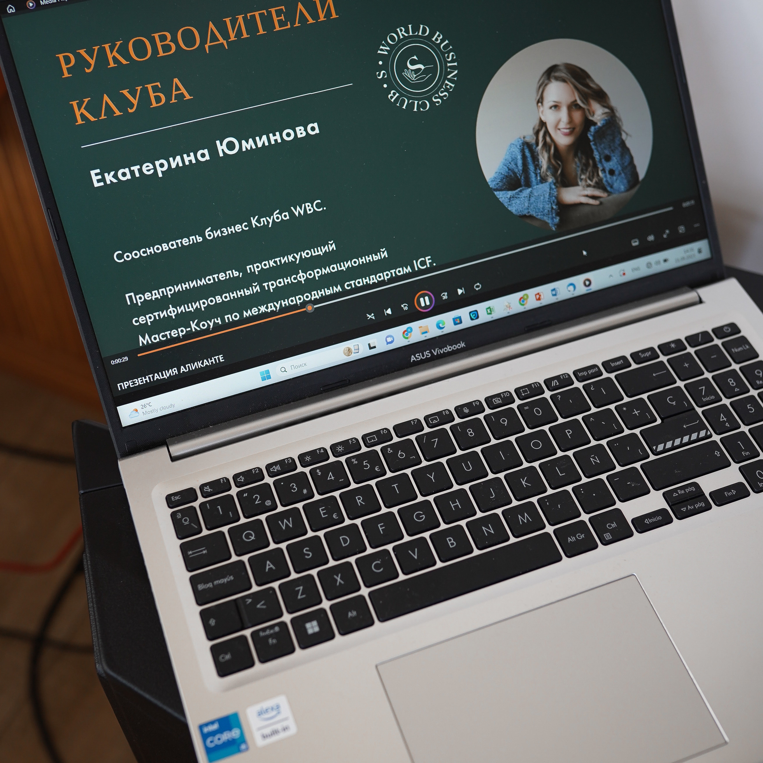 Apertura de WBC S en Alicante. Volver a oranjazz.com