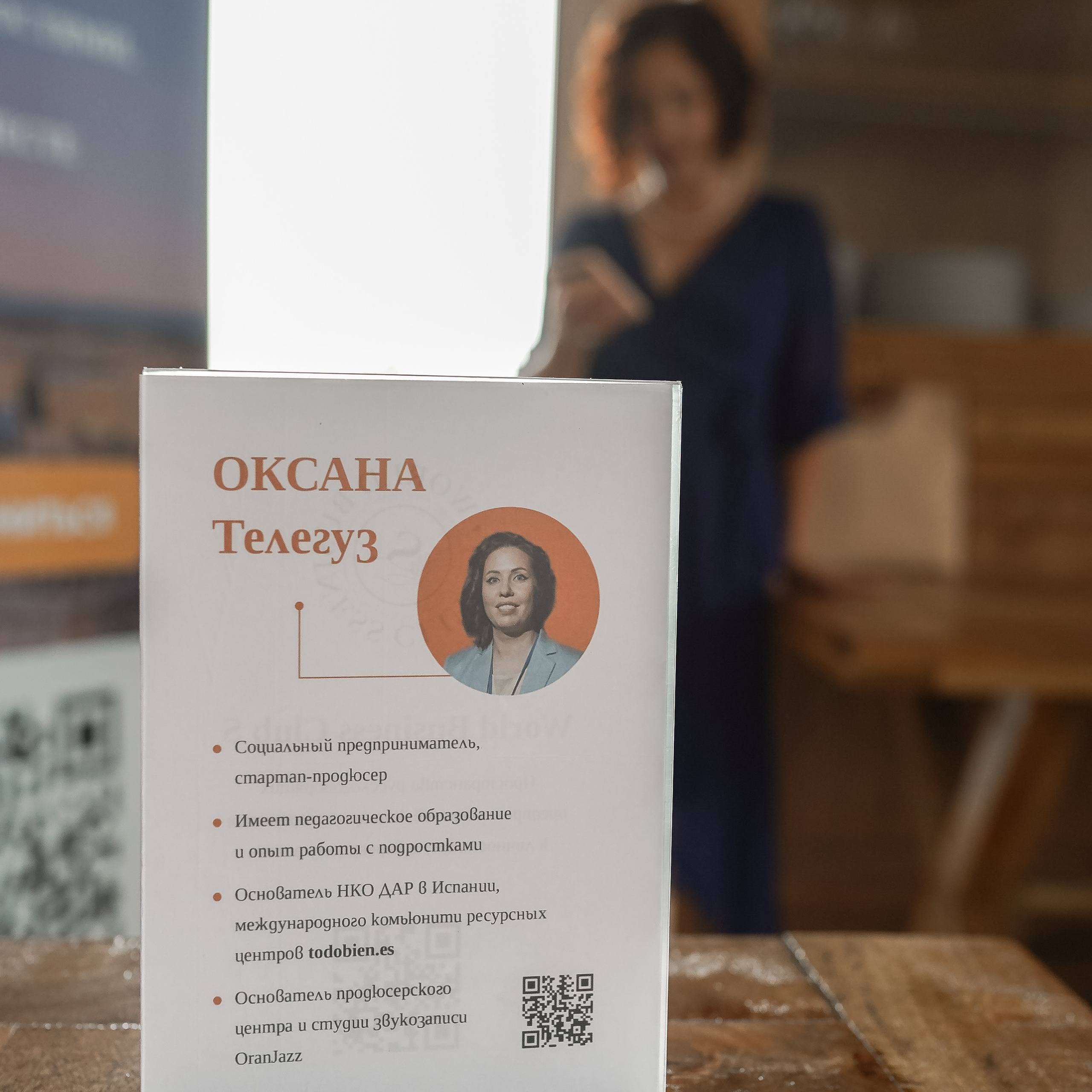 Apertura de WBC S en Alicante. Volver a oranjazz.com