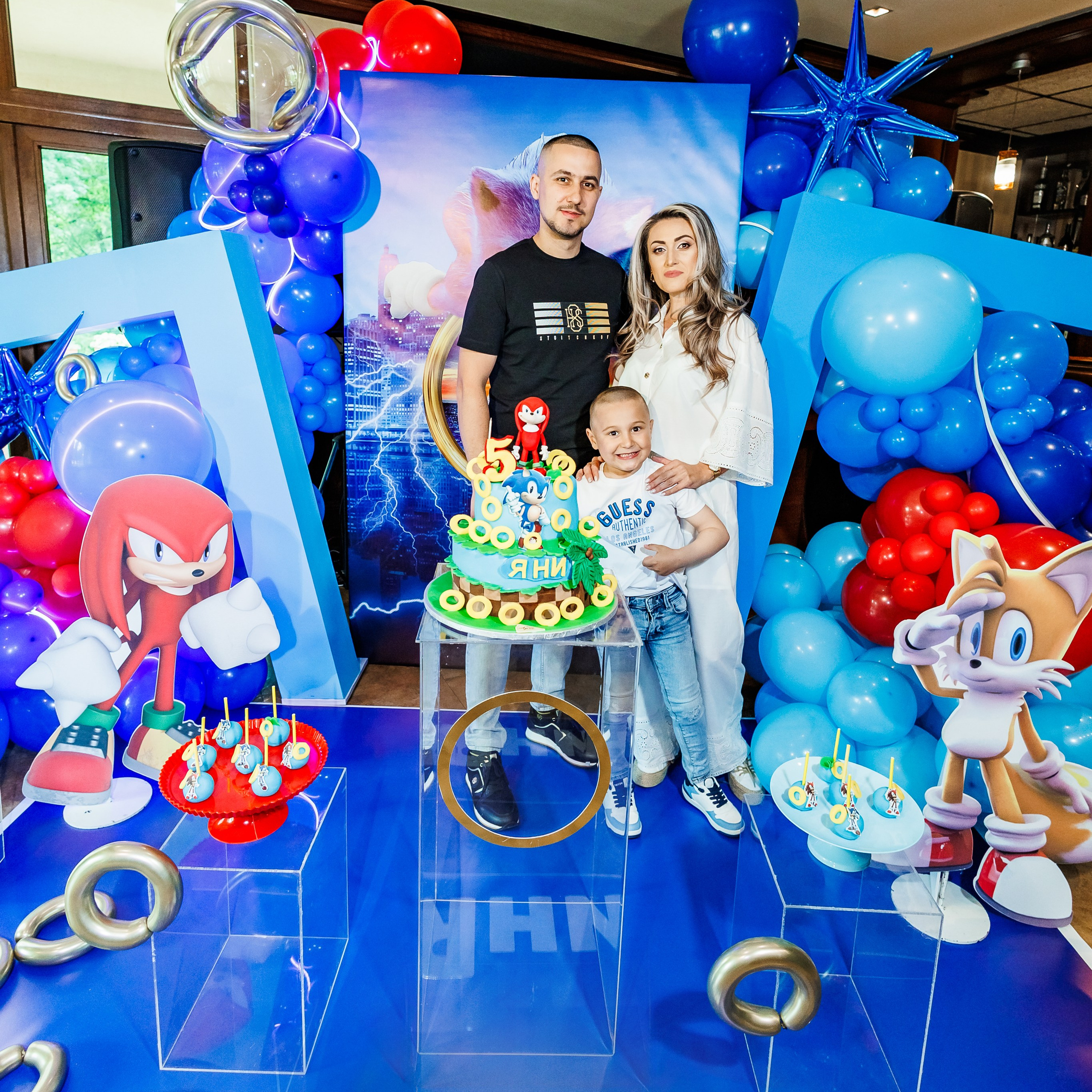 Честит Рожден Ден