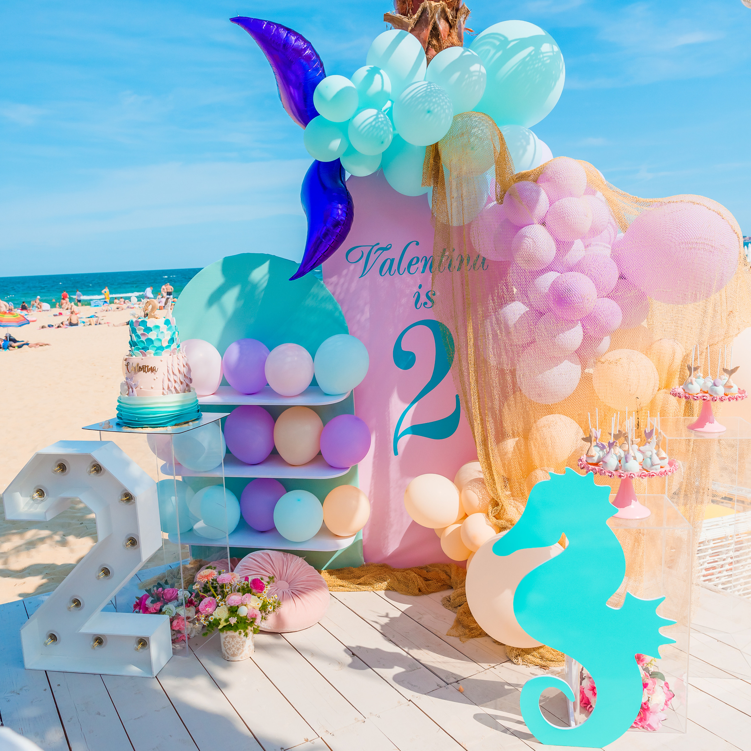 Честит Рожден Ден!