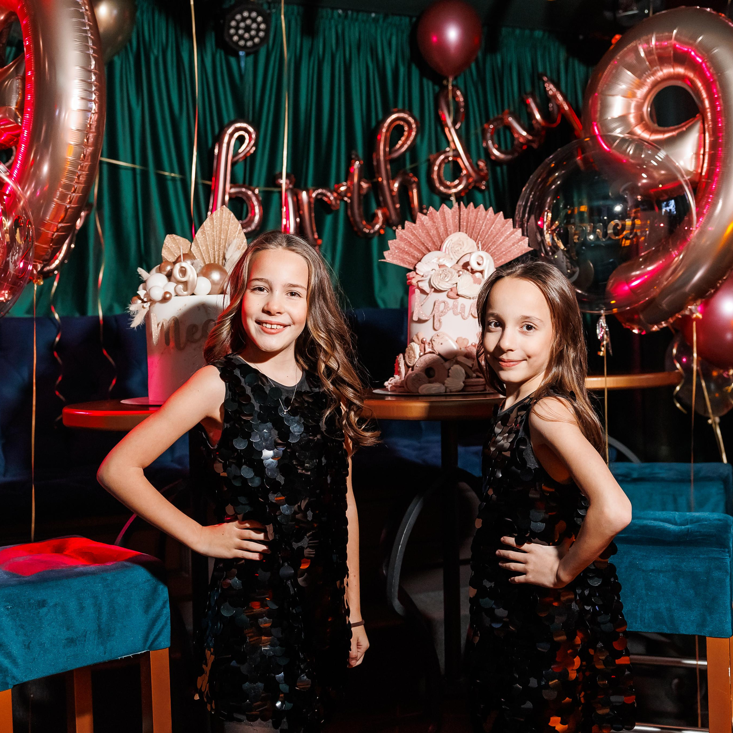 Честит Рожден Ден!