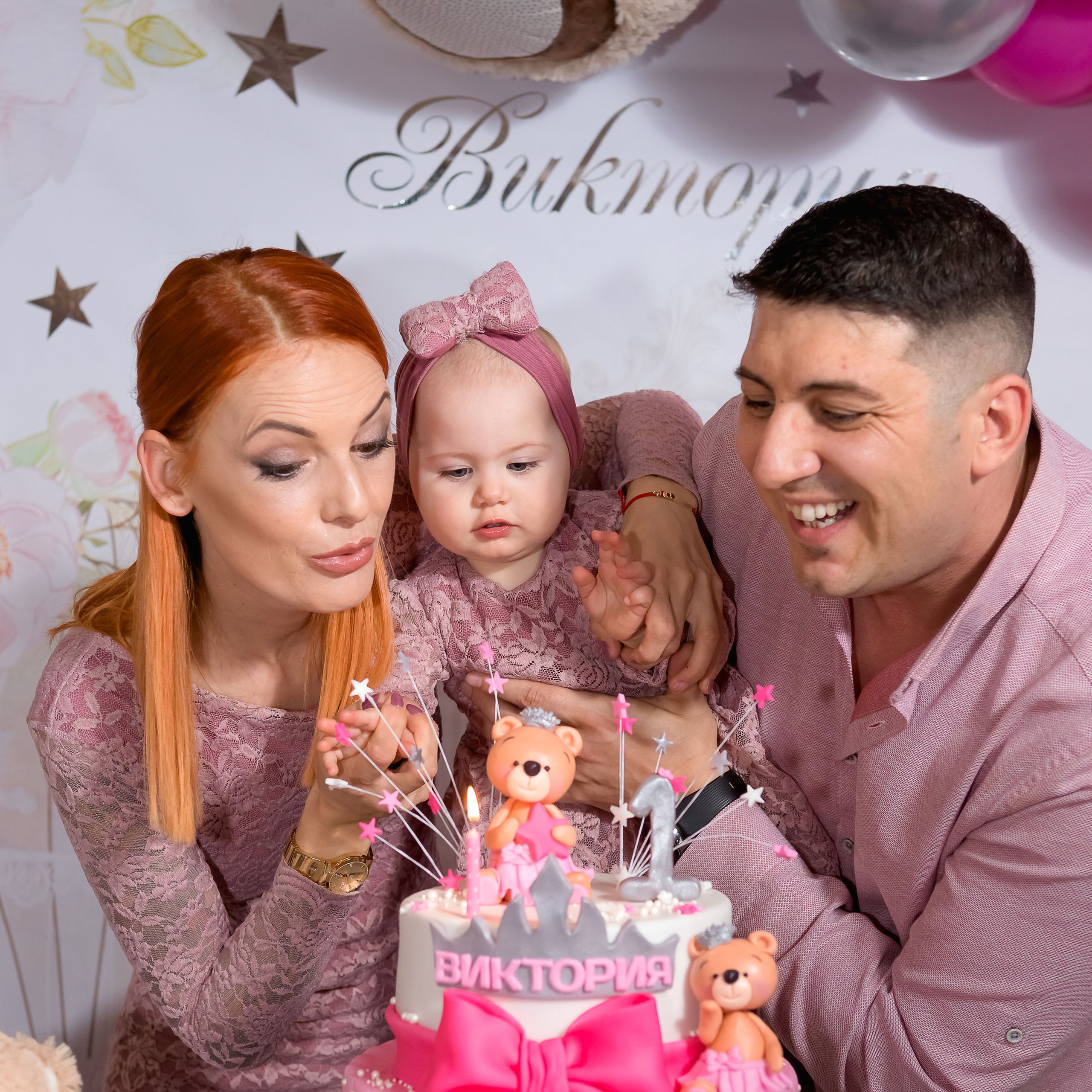 Честита Първа Свещичка