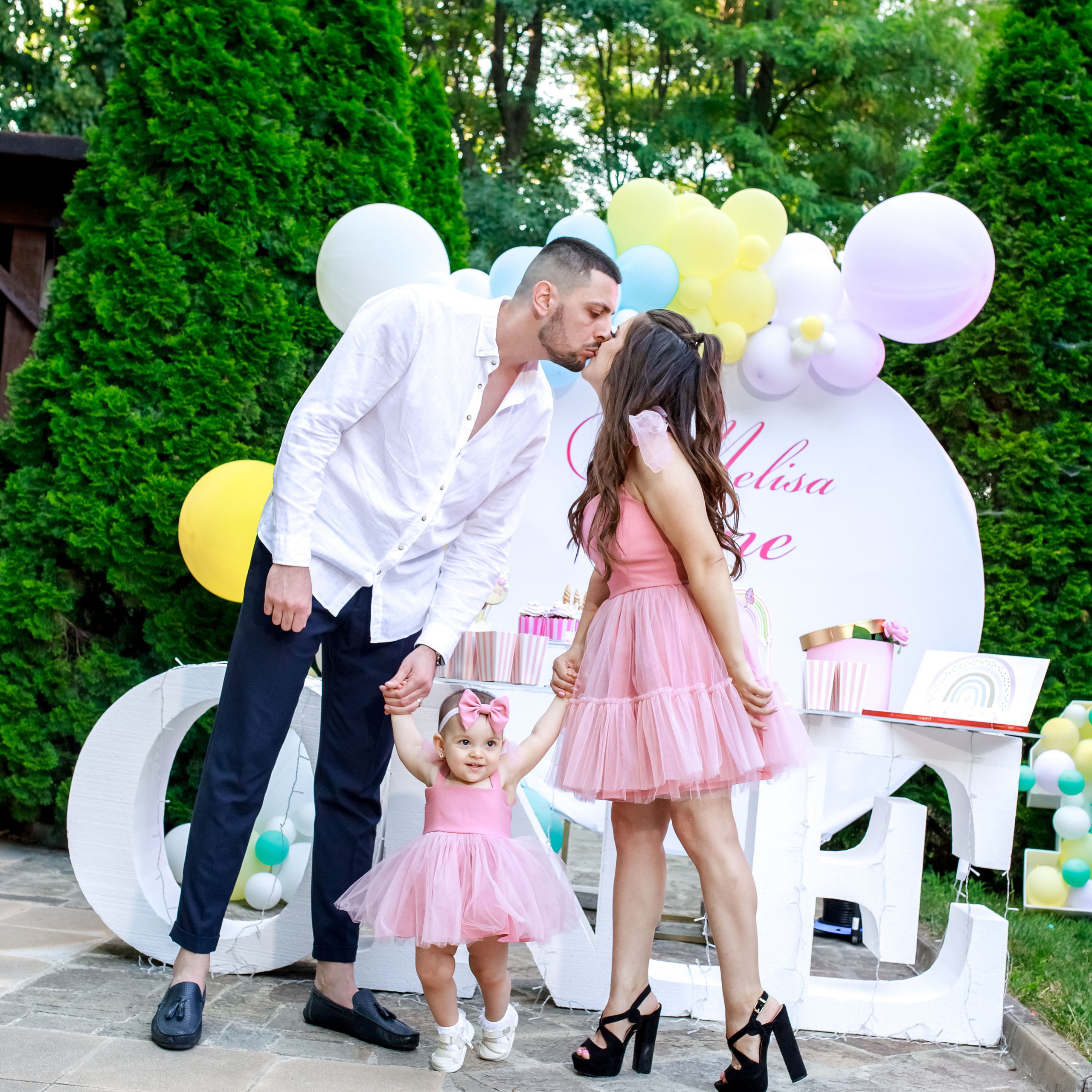 Честит Рожден ден