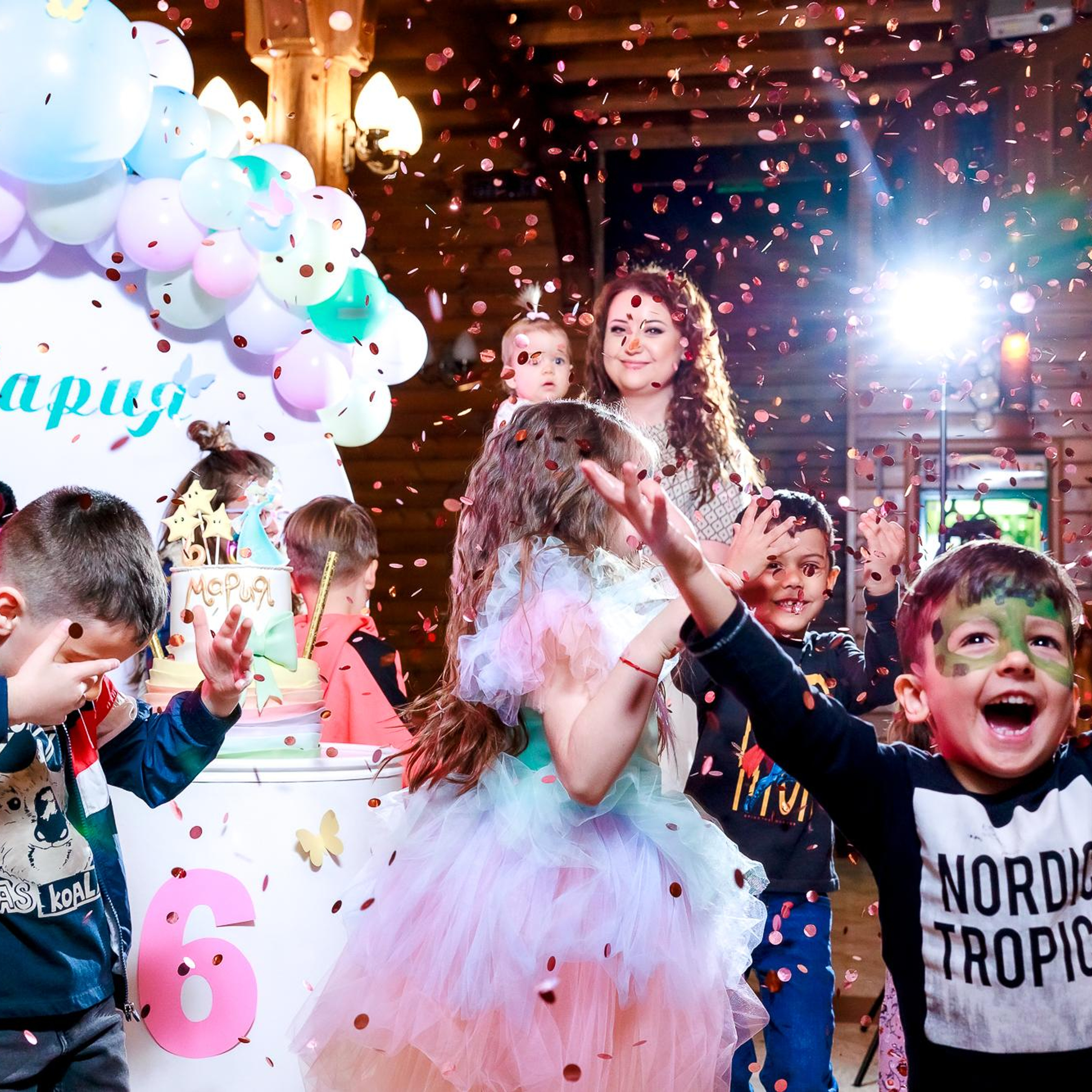 Честит Рожден Ден