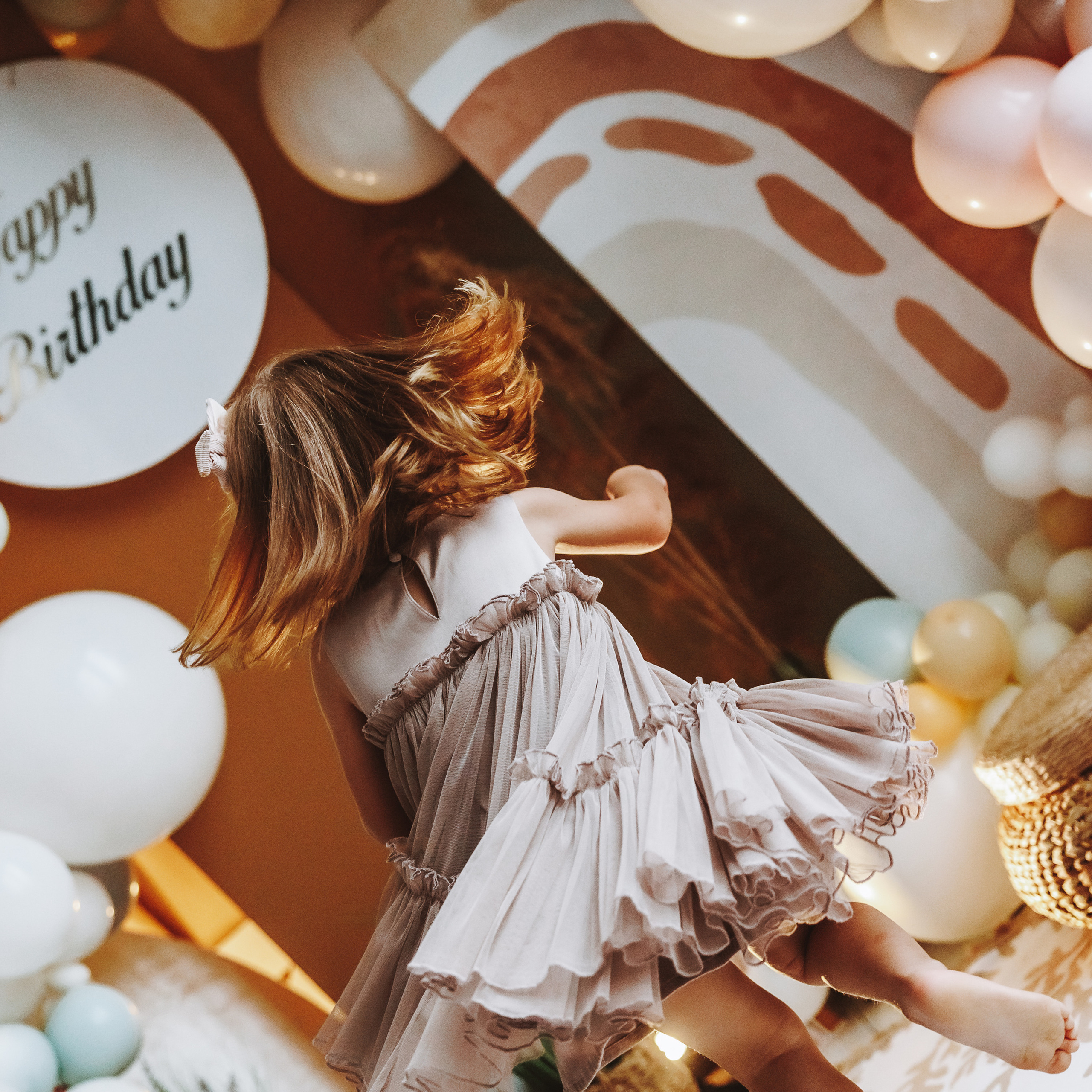 Честит Рожден Ден