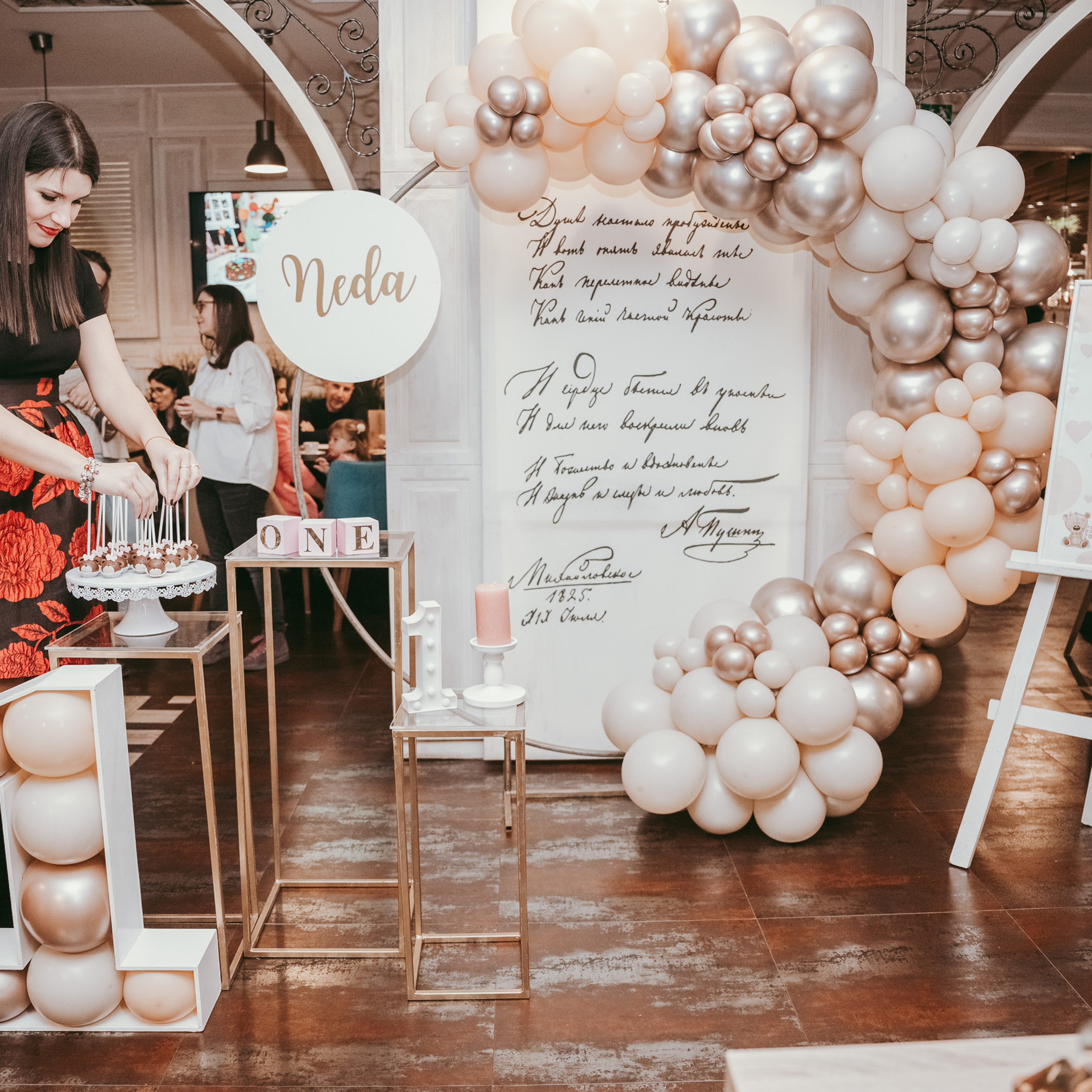 Vaši utisci. Deciji i porodicni fotograf u Beogradu Oksana Skendzic