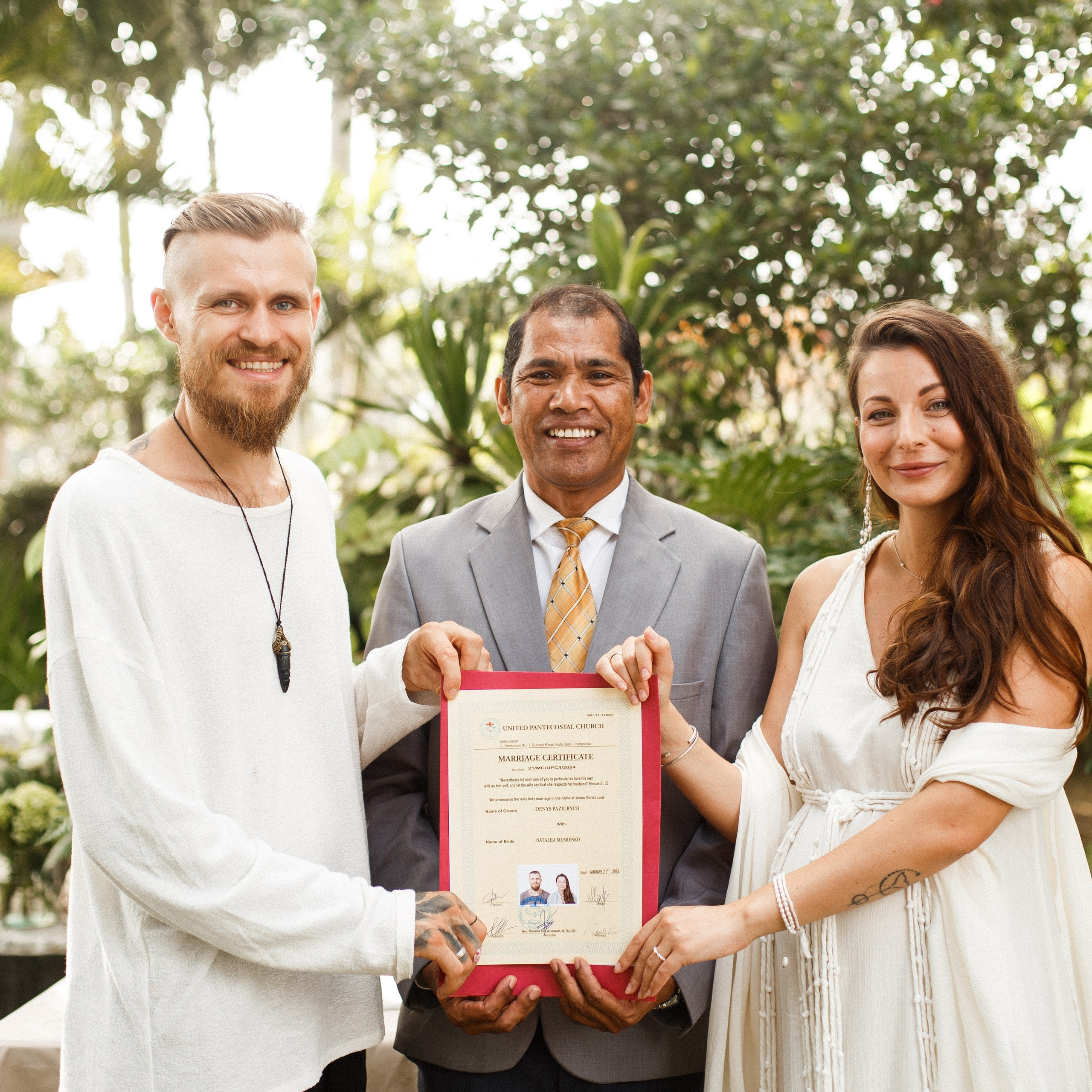 Бракосочетание